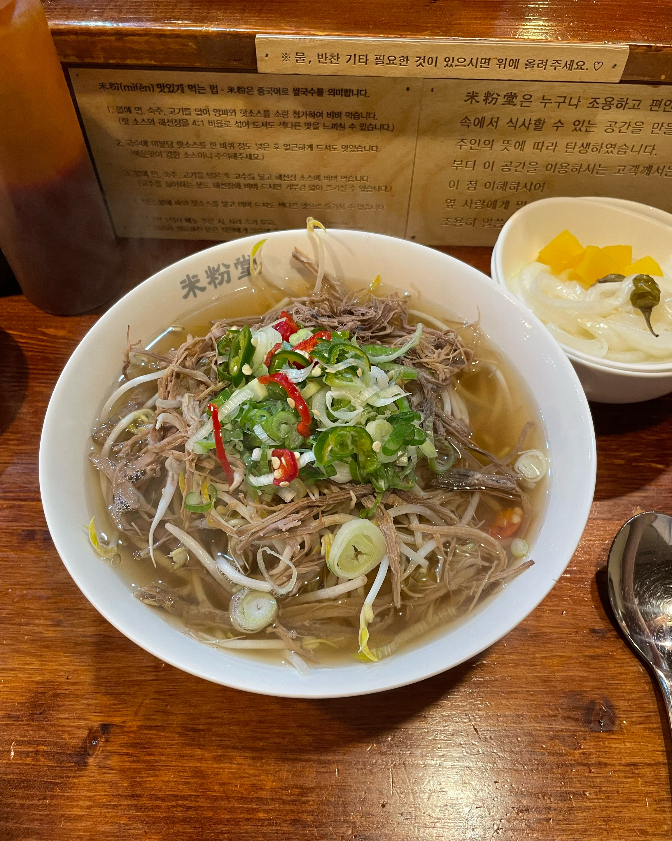 부모님 모시고 먹었어요 - 마두역 맛집 미분당