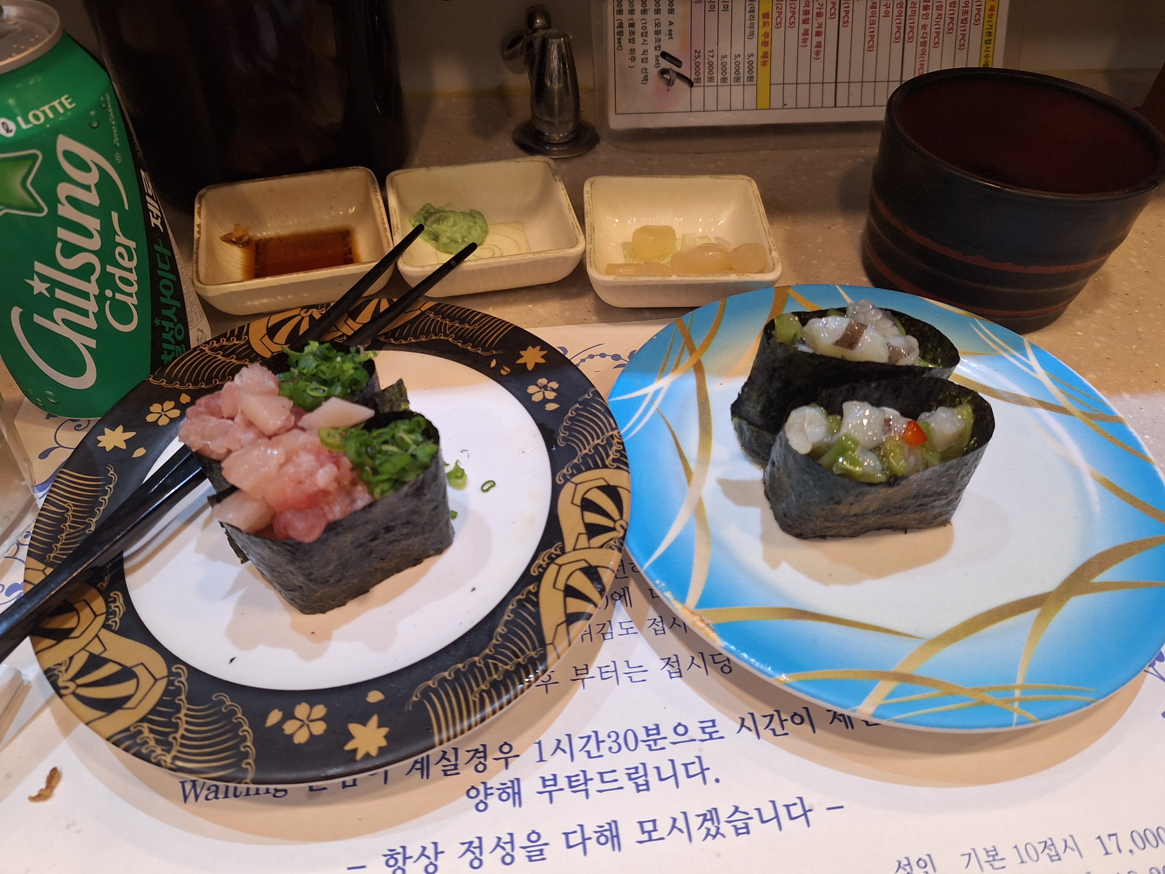  서울시 중구 회현동 맛집 해랑스시