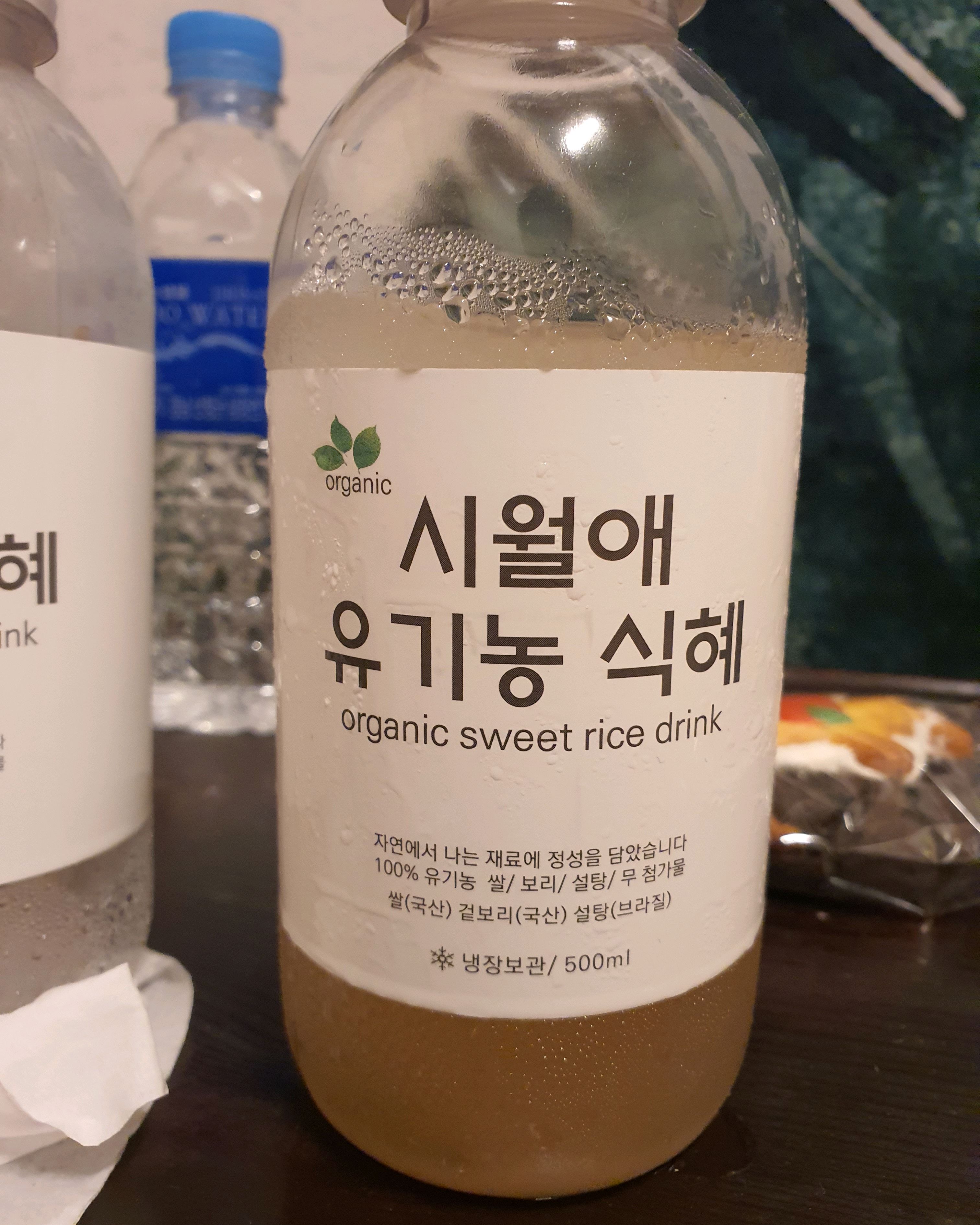 유기농식혜 500ml 4500원인데 강력추천이다! 돈 진짜 하나도 안 아깝고 맛있게 잘 마