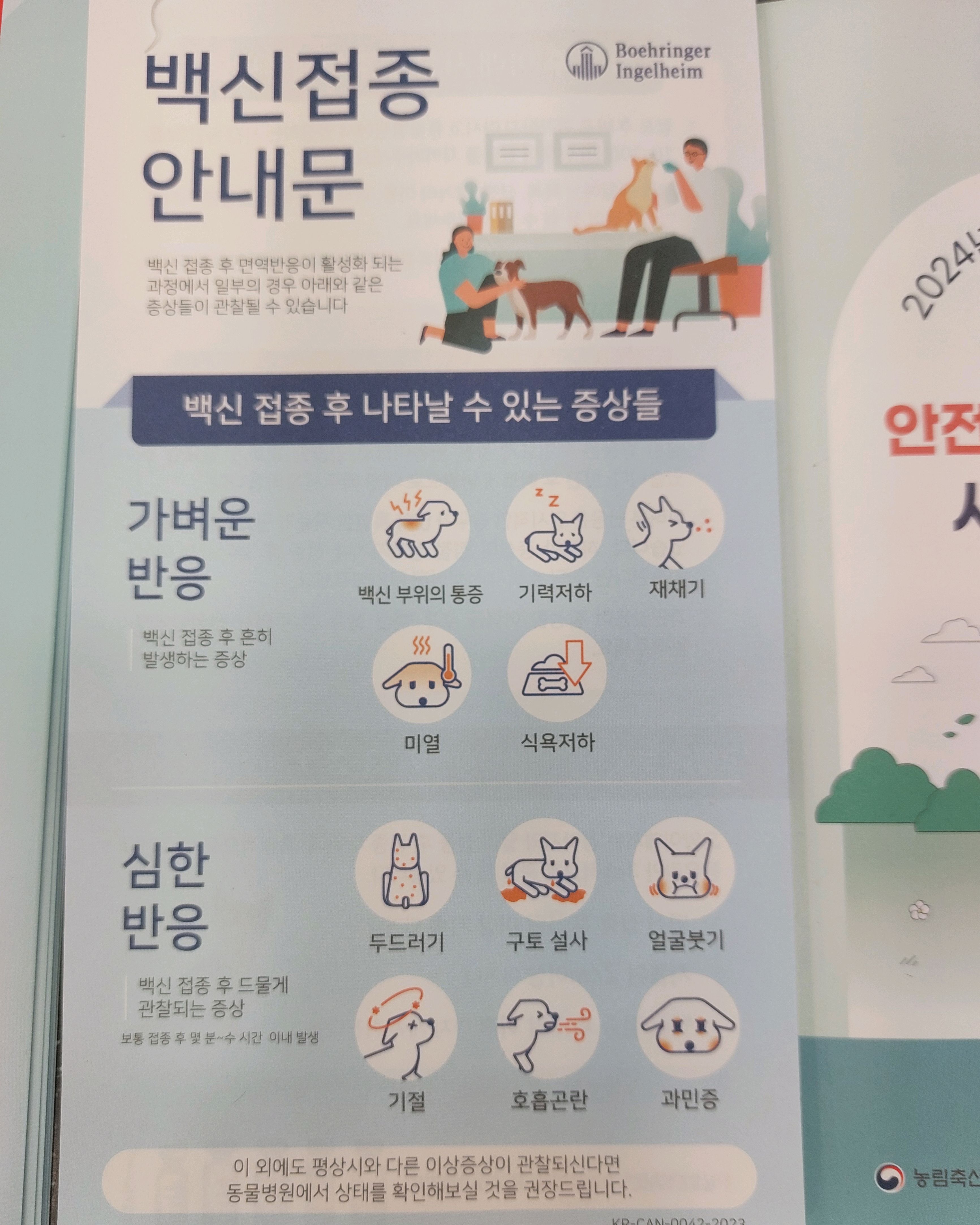 리뷰 사진 1