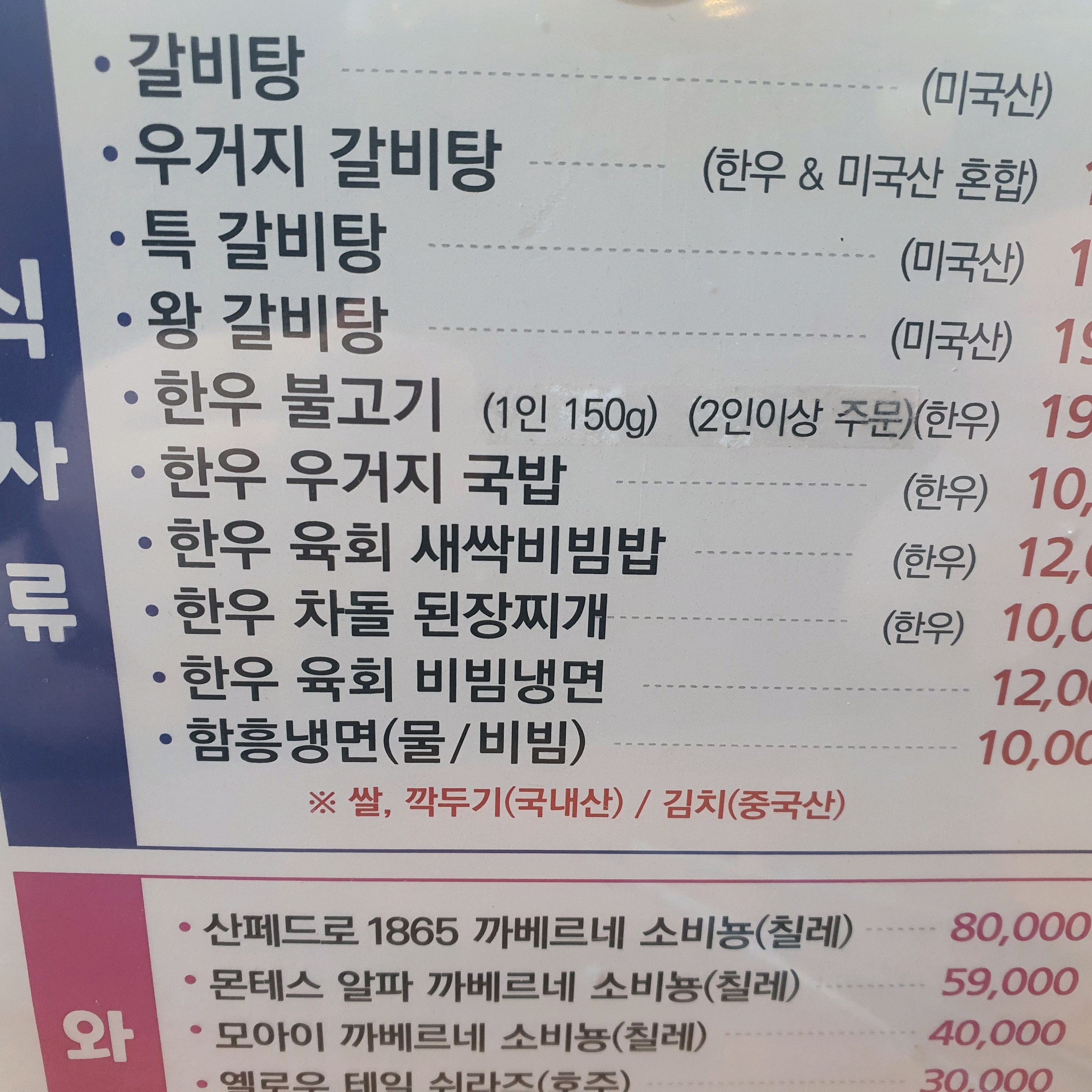 
대곡역식당 카페 지향