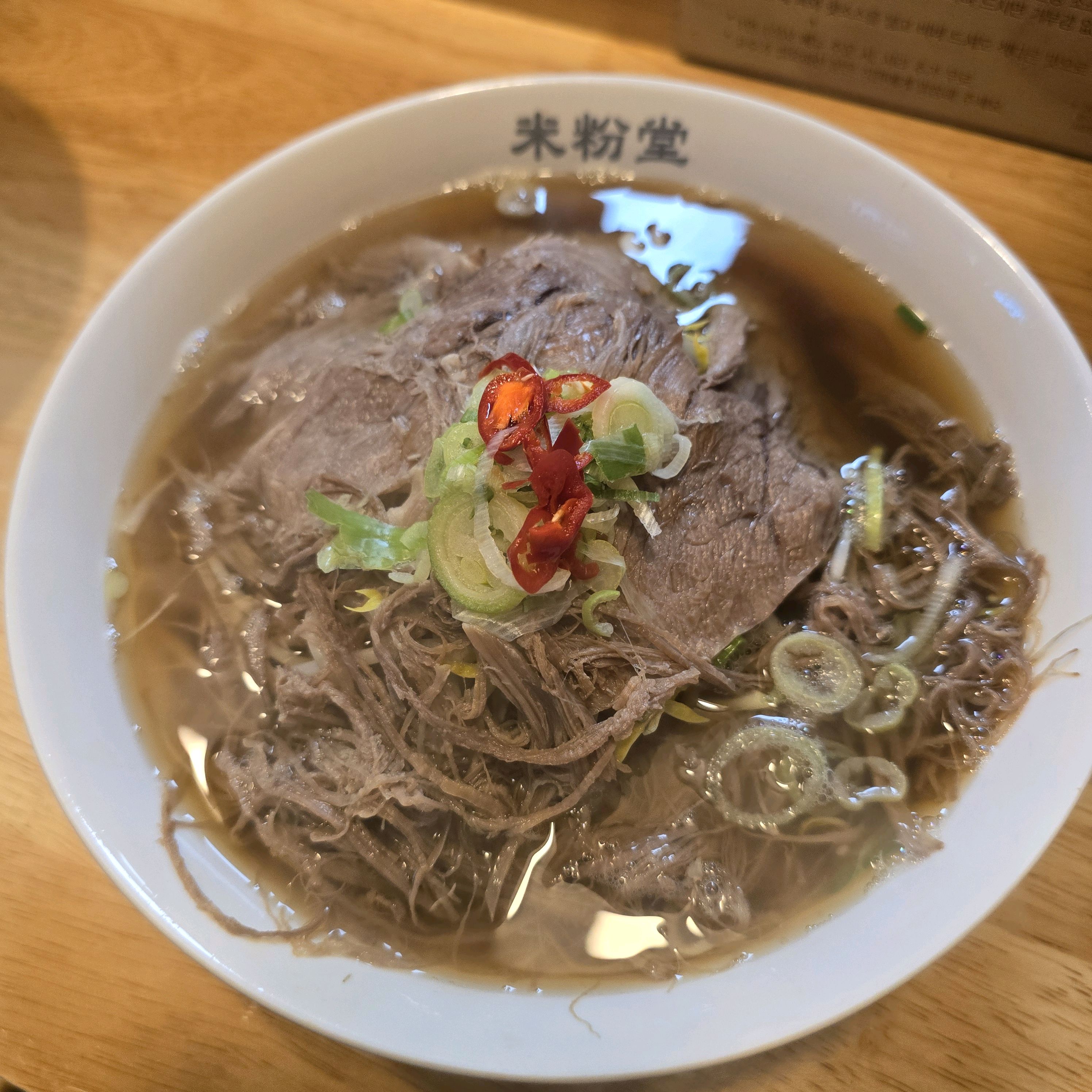 이제야 가봤네요! - 영종도 하늘도시 맛집 미분당 영종도점