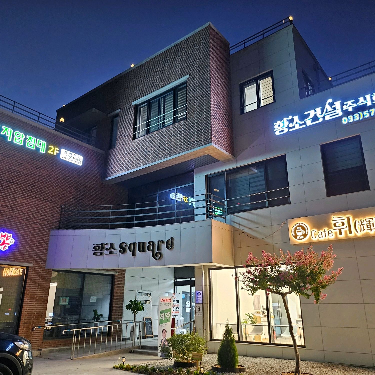 [동해 맛집 칼뽕] 직접 가본 로컬 리뷰
