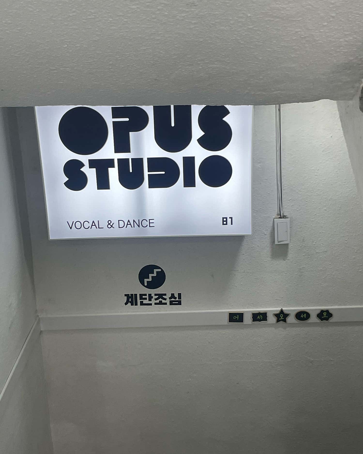 4번째 스튜디오 사진