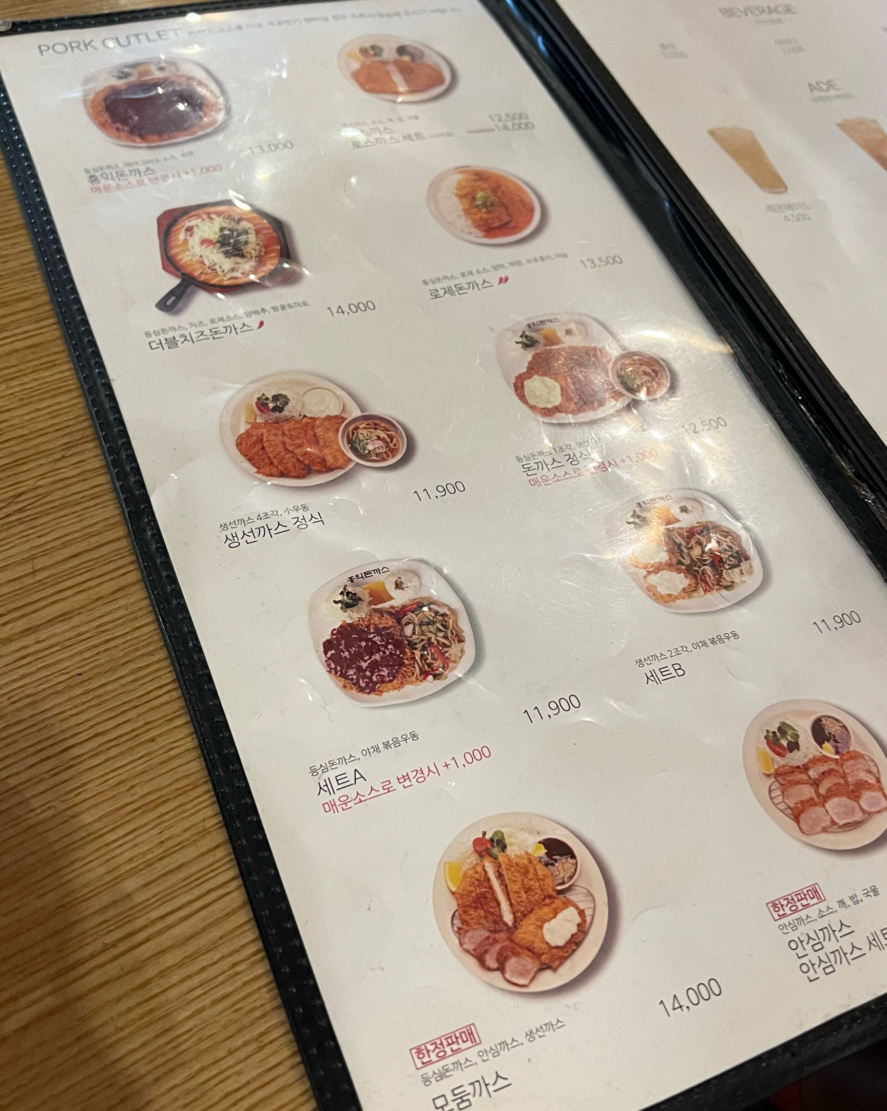 바삭바삭 하면서 돈까스 맛을 제대로 줄이고 싶다면 다른 돈까스집 보다는 여기가 괜찮네요.