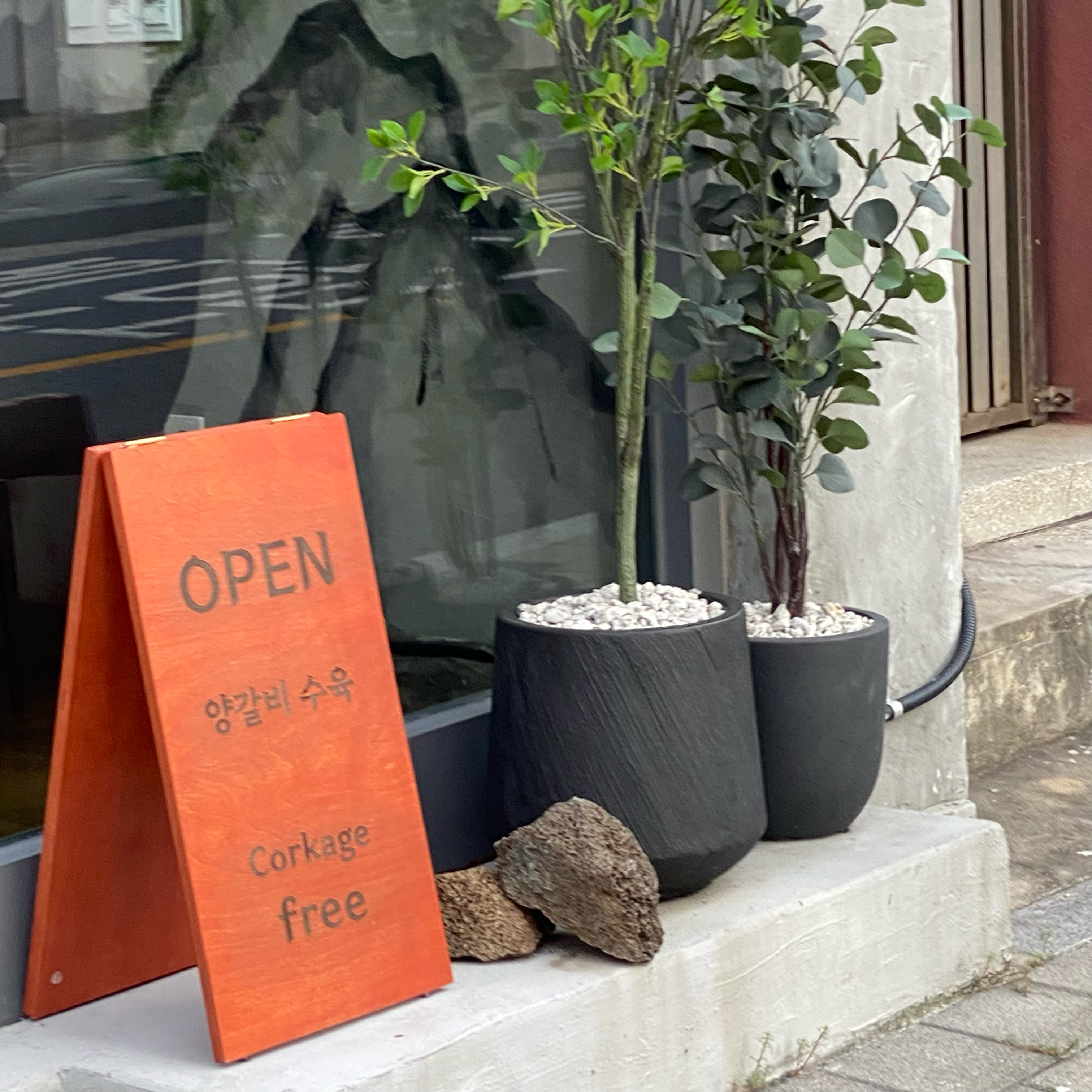 
서울시 광진구 군자동 맛집 양대산맥