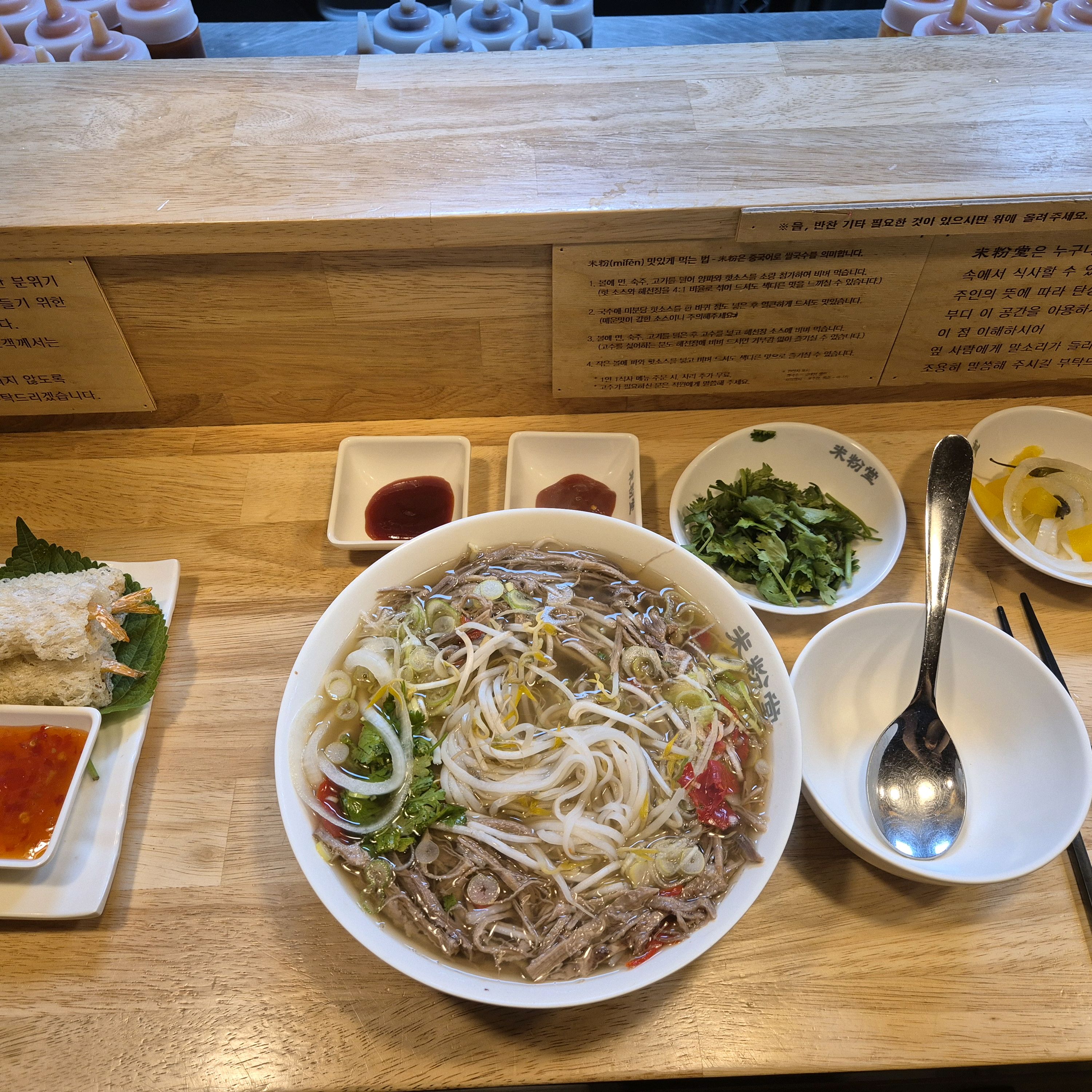 양은 라지 정도되는 양이라 많아요 - 남위례역 맛집 미분당 위례점