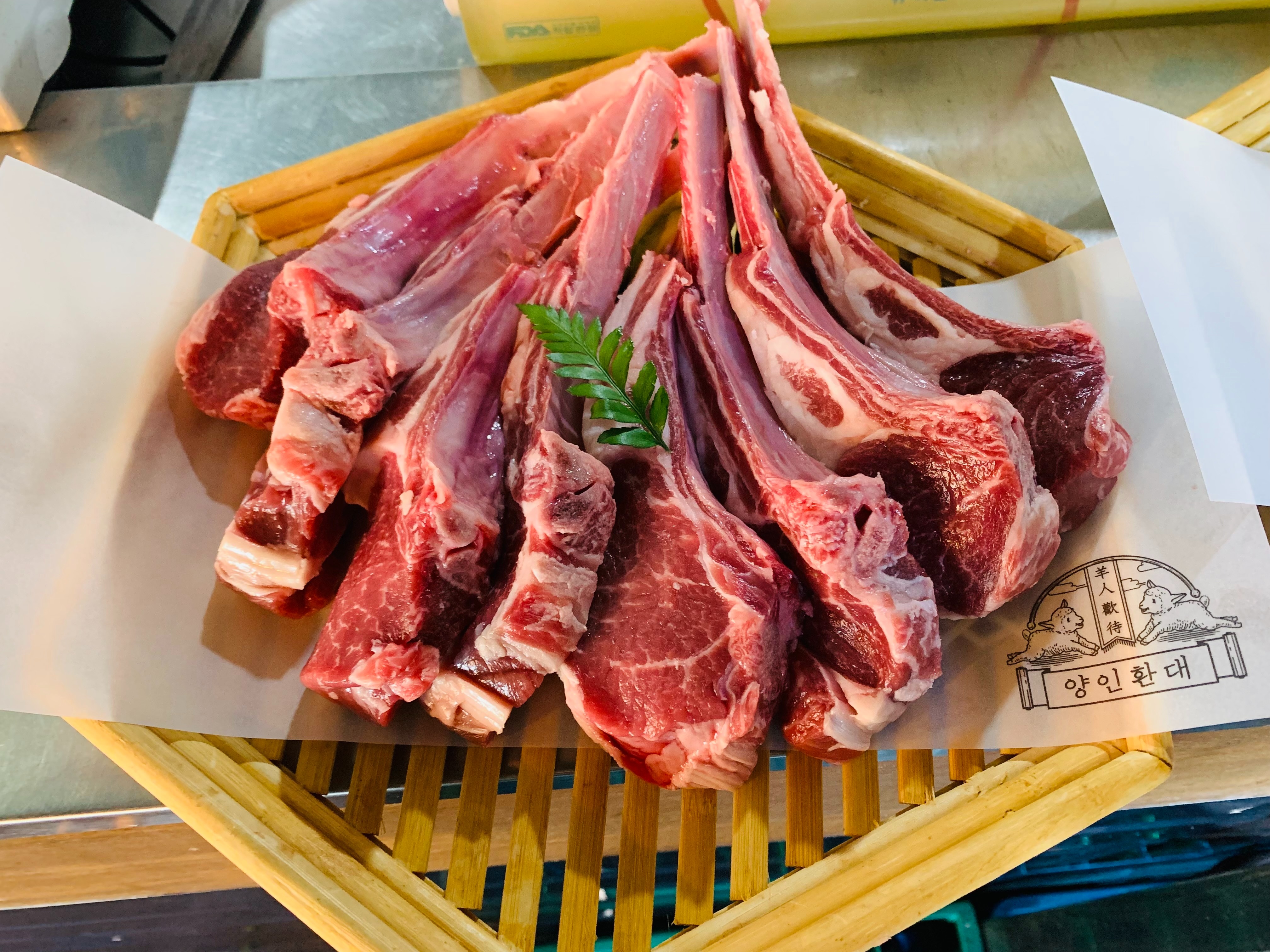 
서울시 강남구 도곡2동 맛집 양인환대