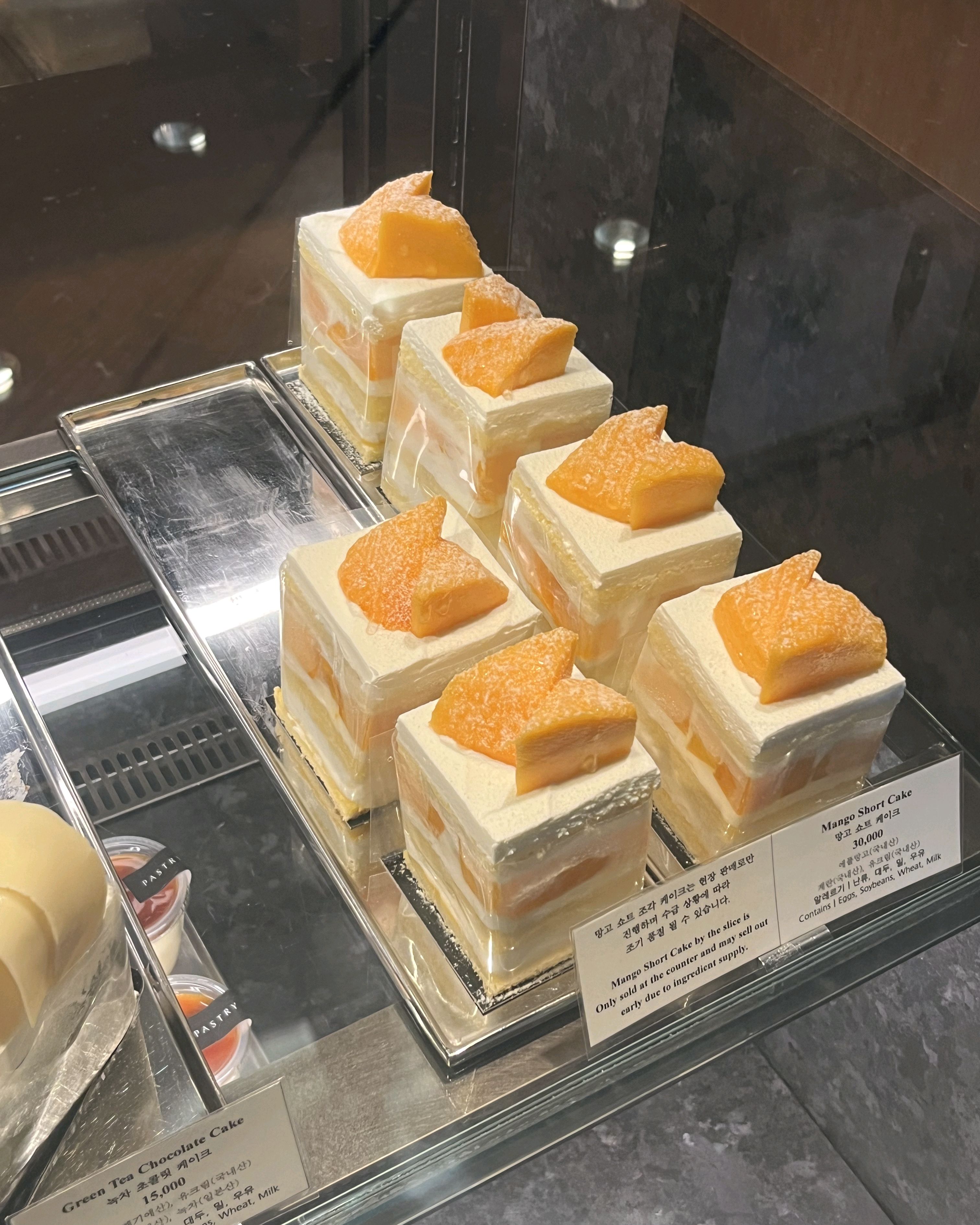 서울시 중구 장충동 맛집 서울신라호텔 패스트리 부티크