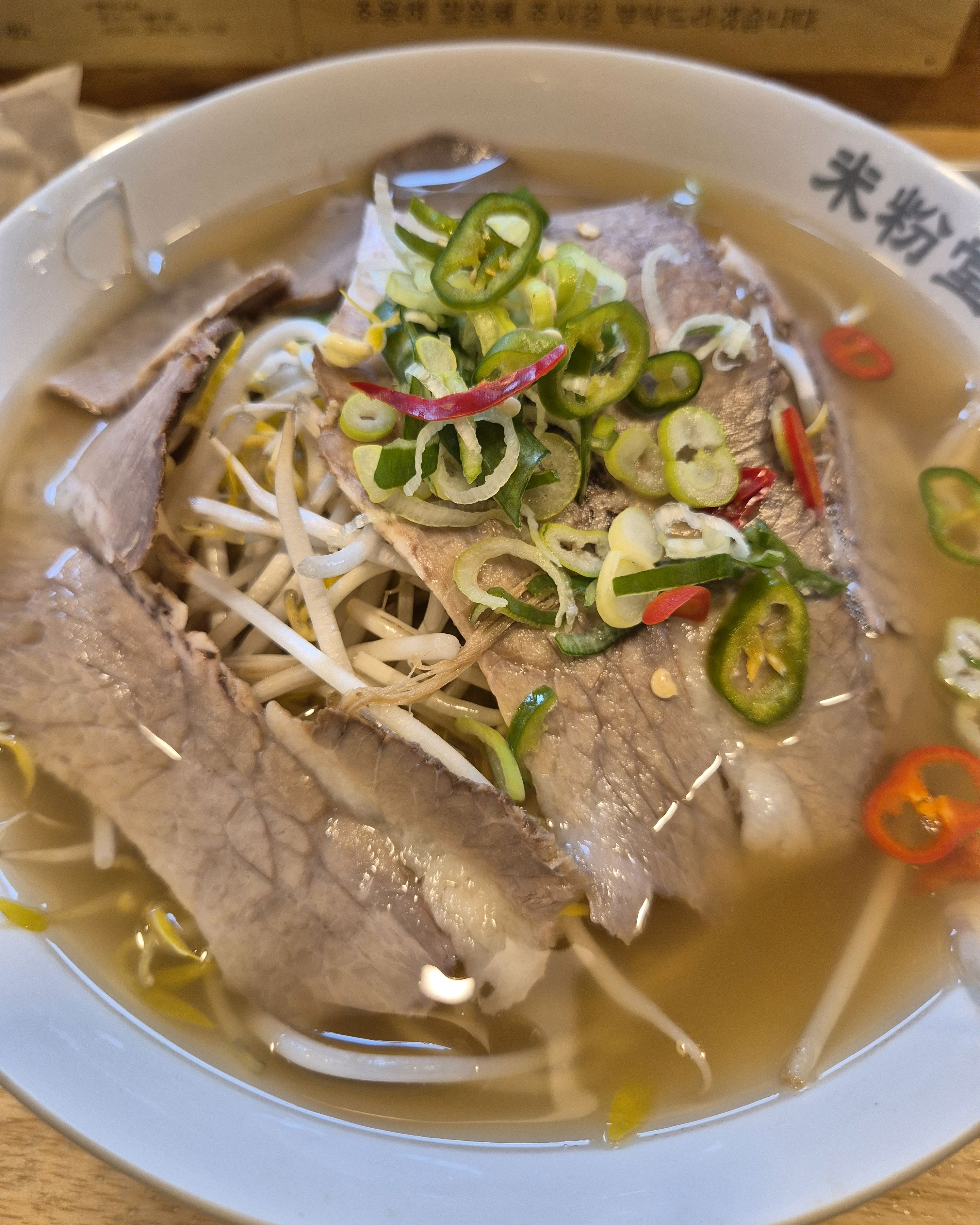 차돌 맛있어요 - 의정부역 맛집 미분당 의정부역점