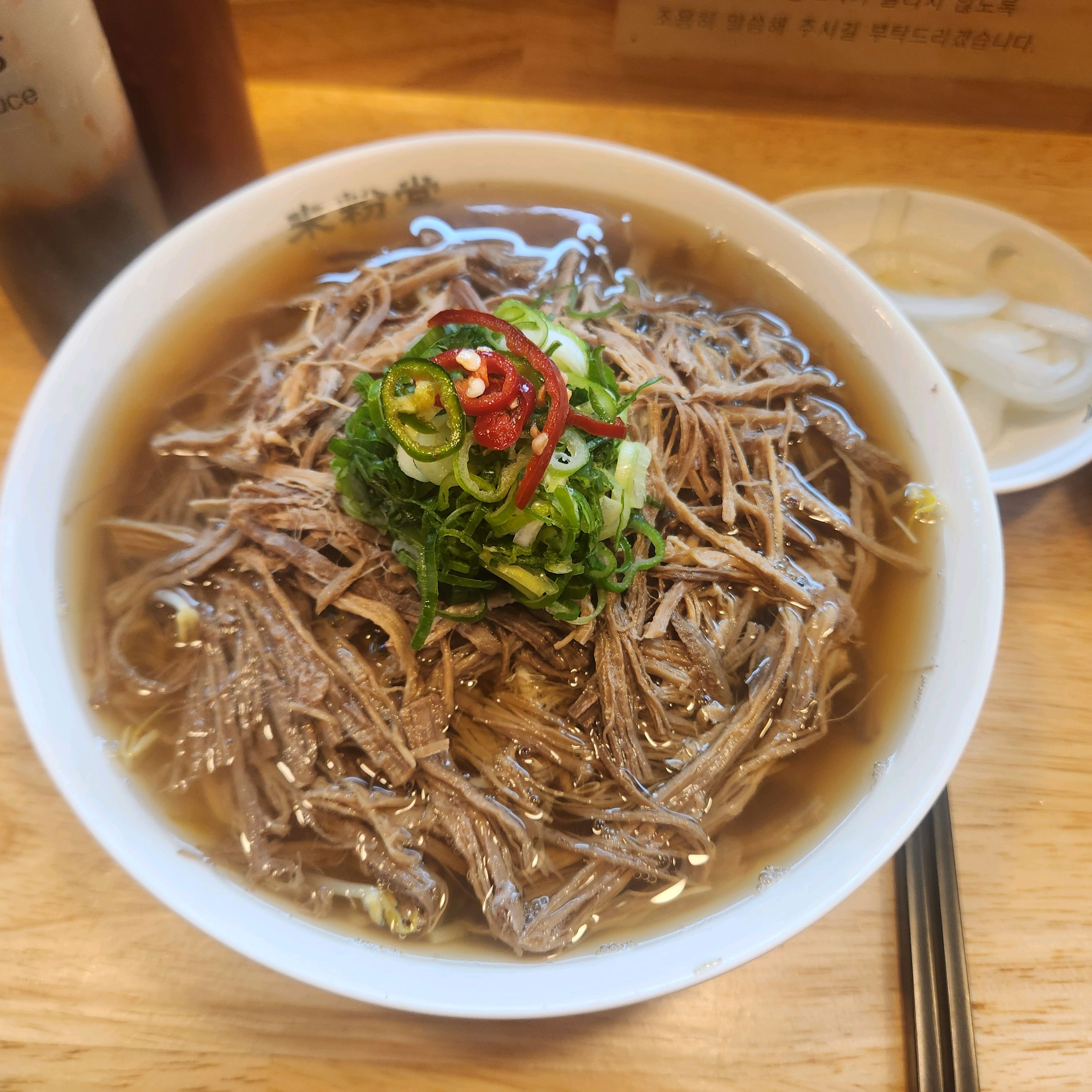 매일먹어도 질리지않는 미분당입니다 - 서창동 맛집 미분당 서창점