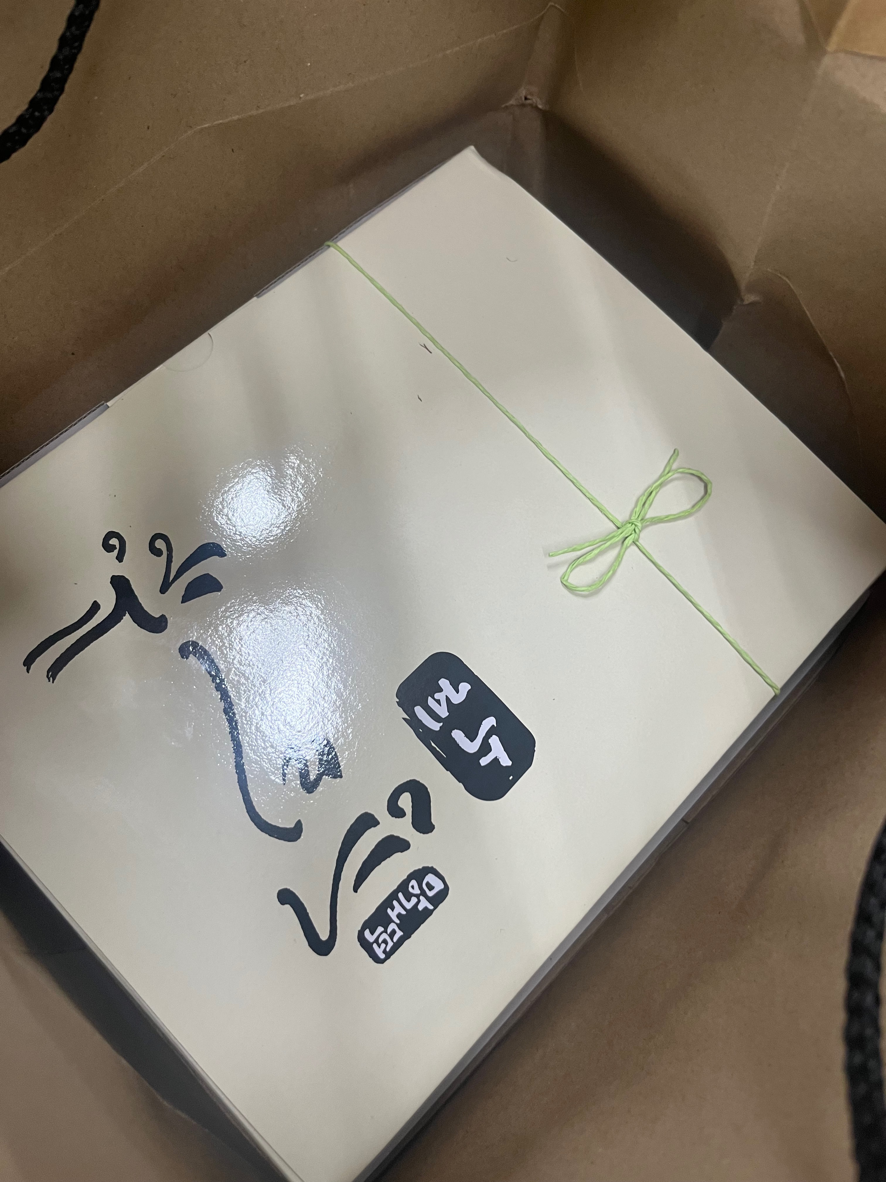 정자역 맛집 여미향망개떡 분당점 내돈내산 리얼후기