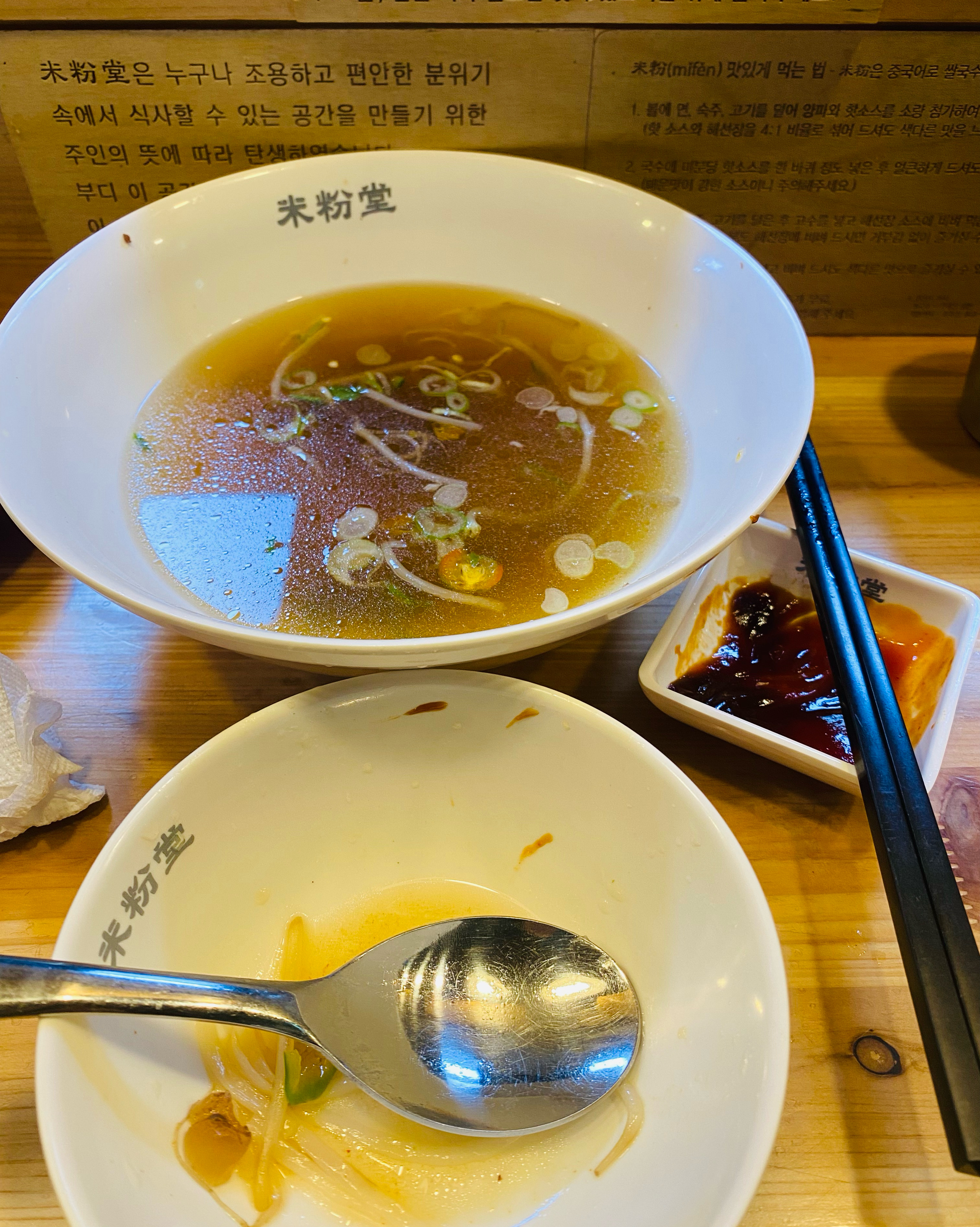 자주 가는 지점이에요. - 고덕역 맛집 미분당 고덕역점