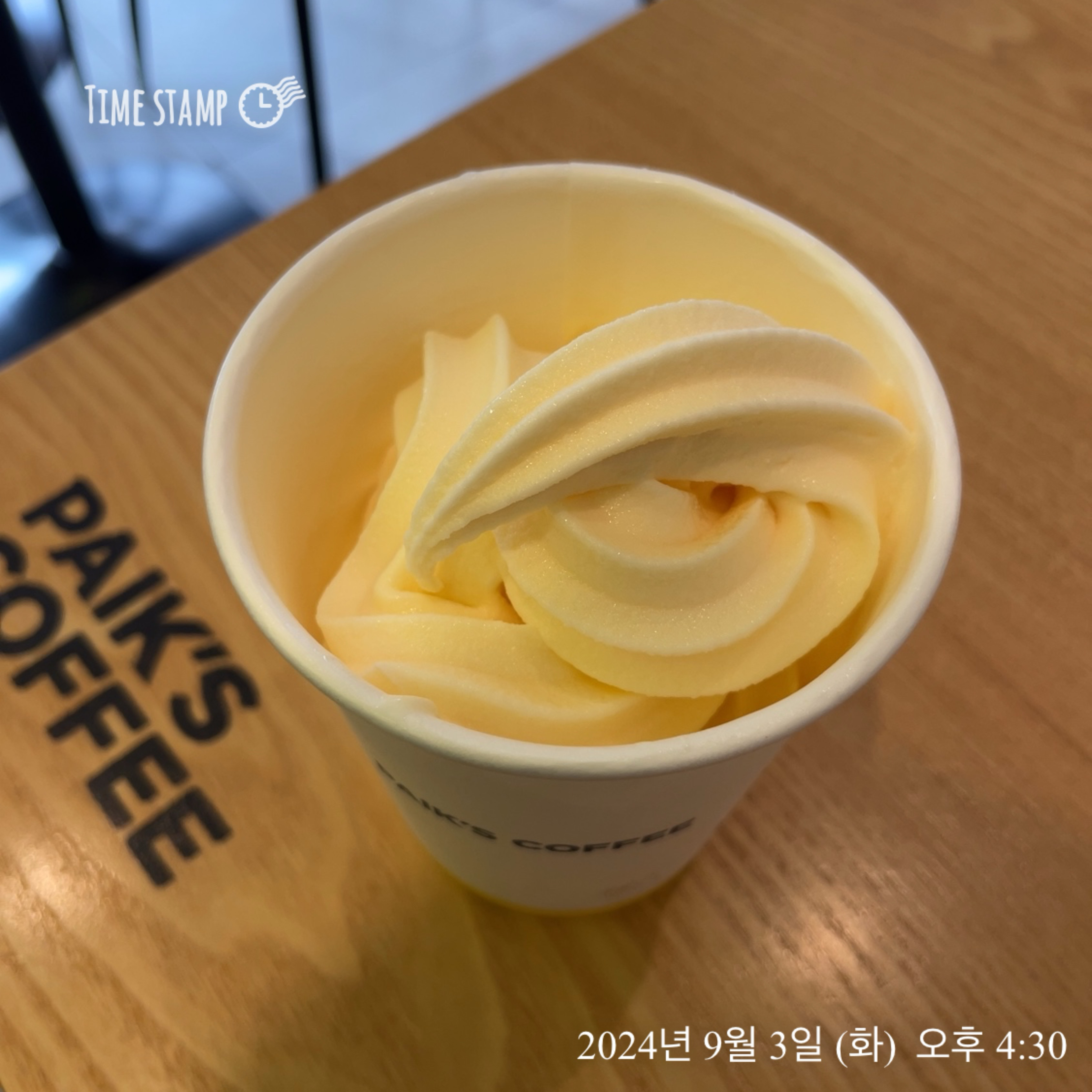 [하동 맛집 빽다방 하동점] 직접 가본 로컬 리뷰