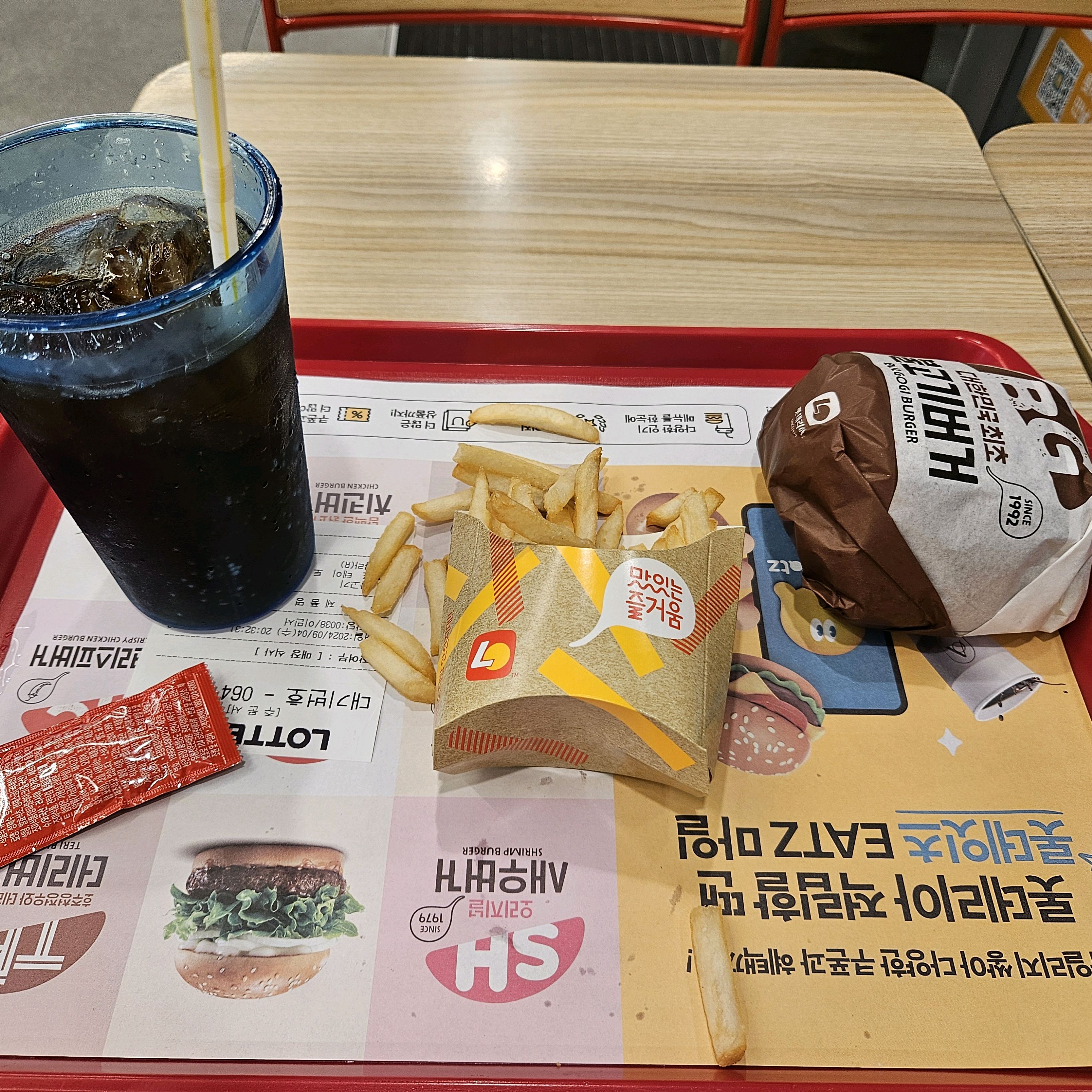 
안산역식당 롯데리아 안산역사점