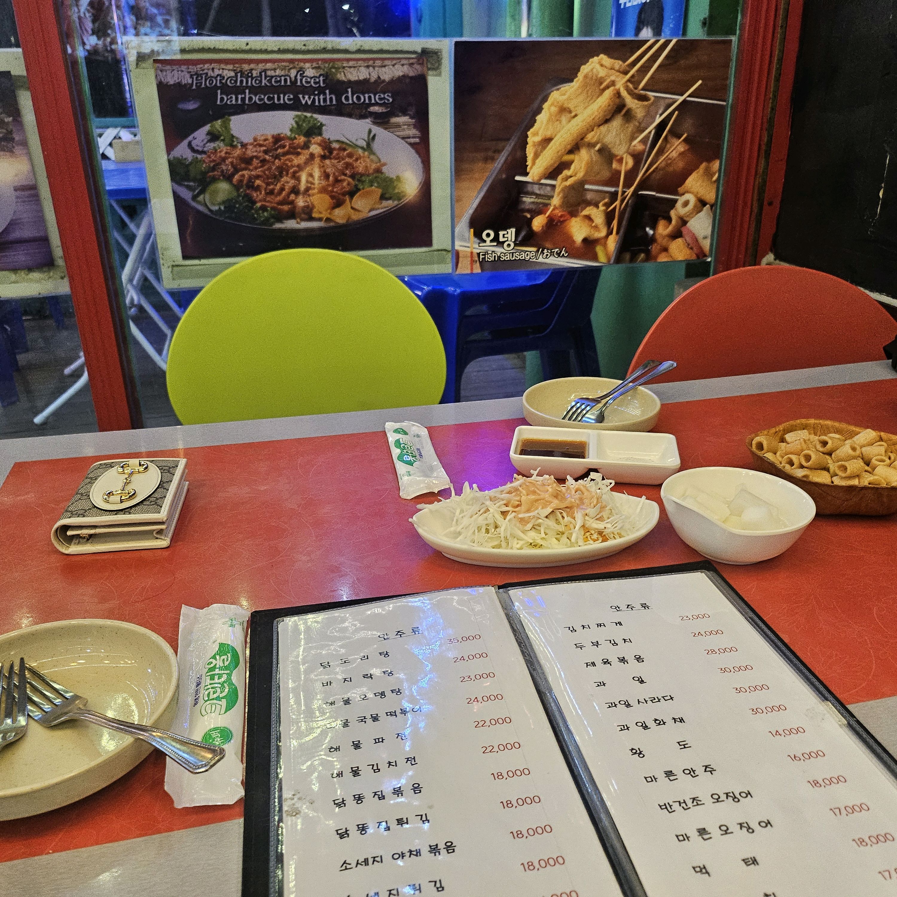 [을왕리 맛집 딱조아치킨호프] 직접 가본 로컬 리뷰