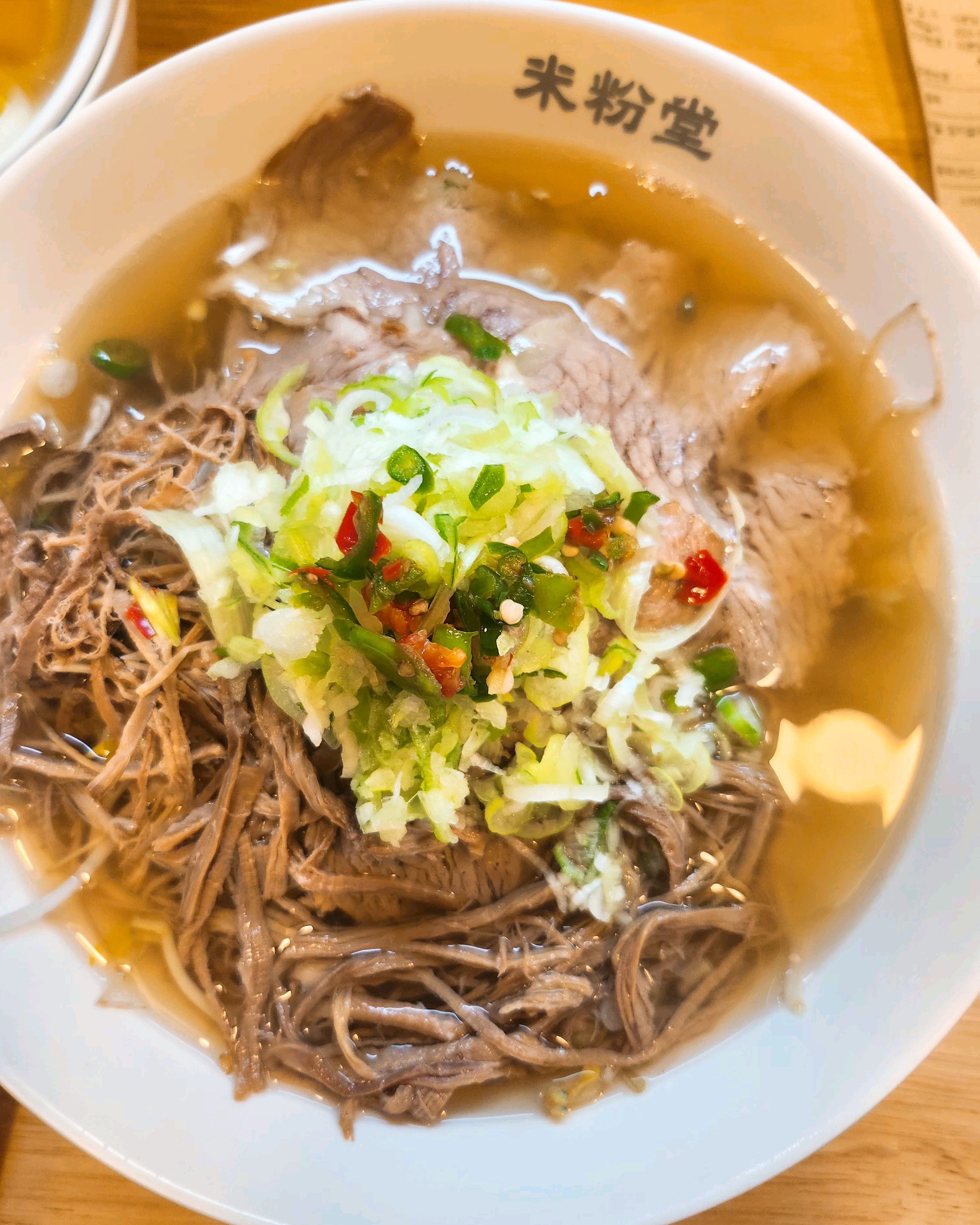점심시간 메뉴로 손색없는 차돌양지 쌀국수~ - 장한평역 맛집 미분당 장안점