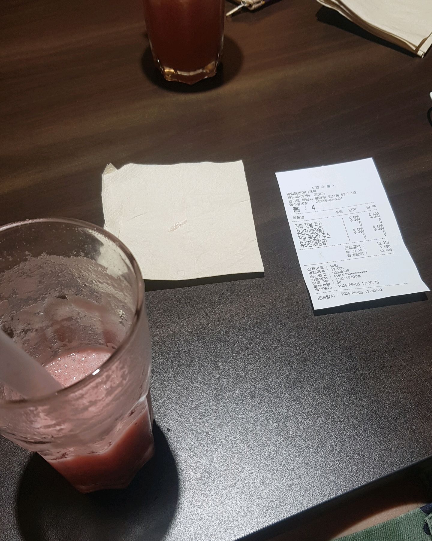 정자역 맛집 과일에 반하다 프루타 정자점 내돈내산 리얼후기