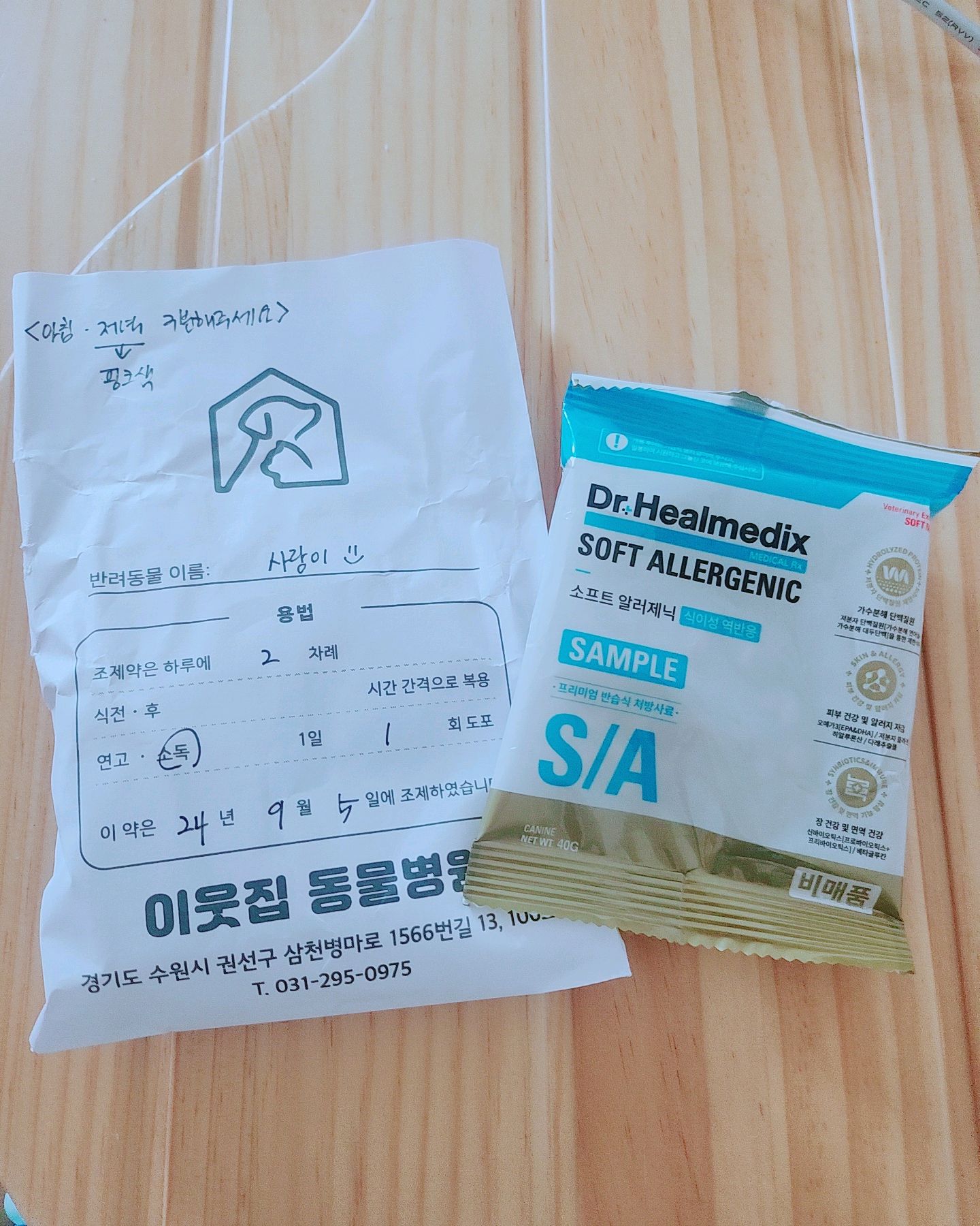 리뷰 사진 1
