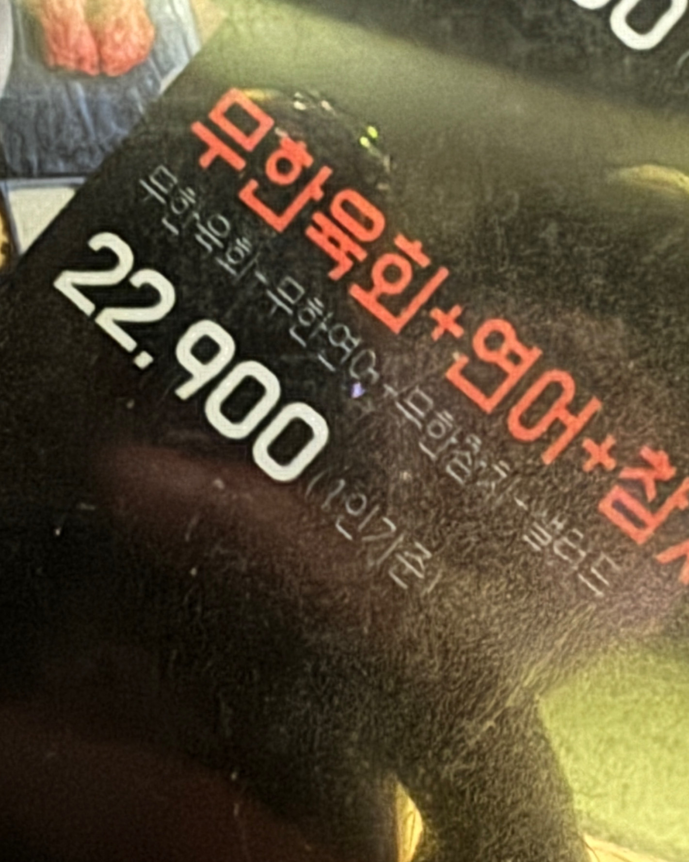 서현역 맛집 김천재의육회반한연어 분당서현점 내돈내산 리얼후기