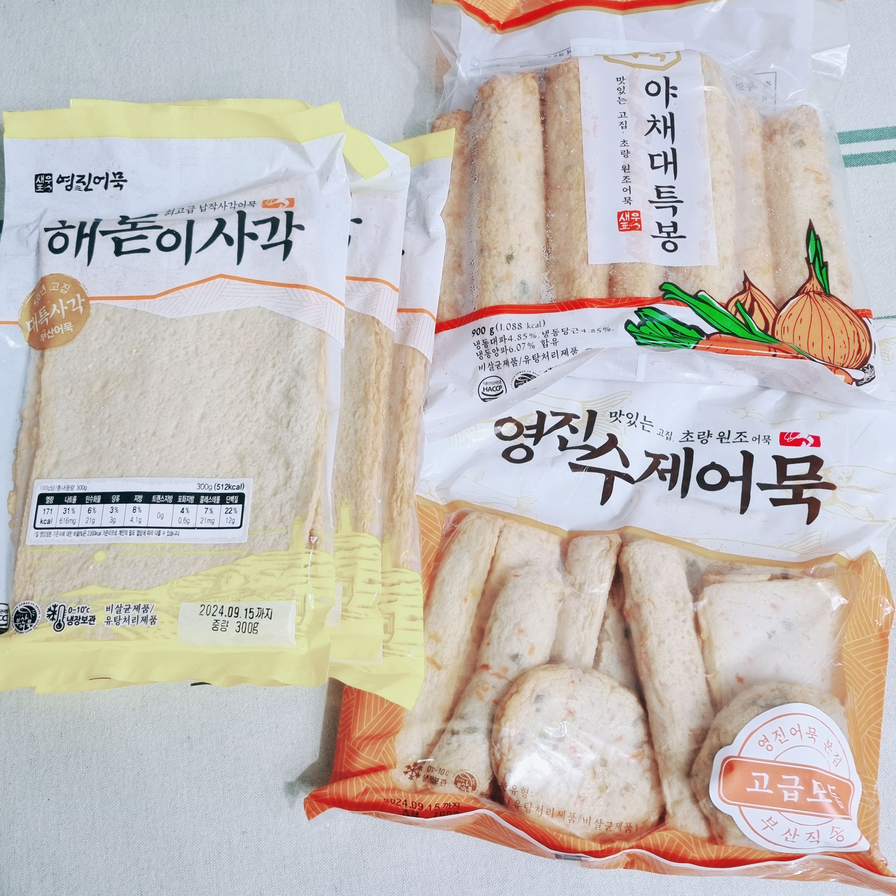 [부산역 맛집 영진어묵 본점] 직접 가본 로컬 리뷰
