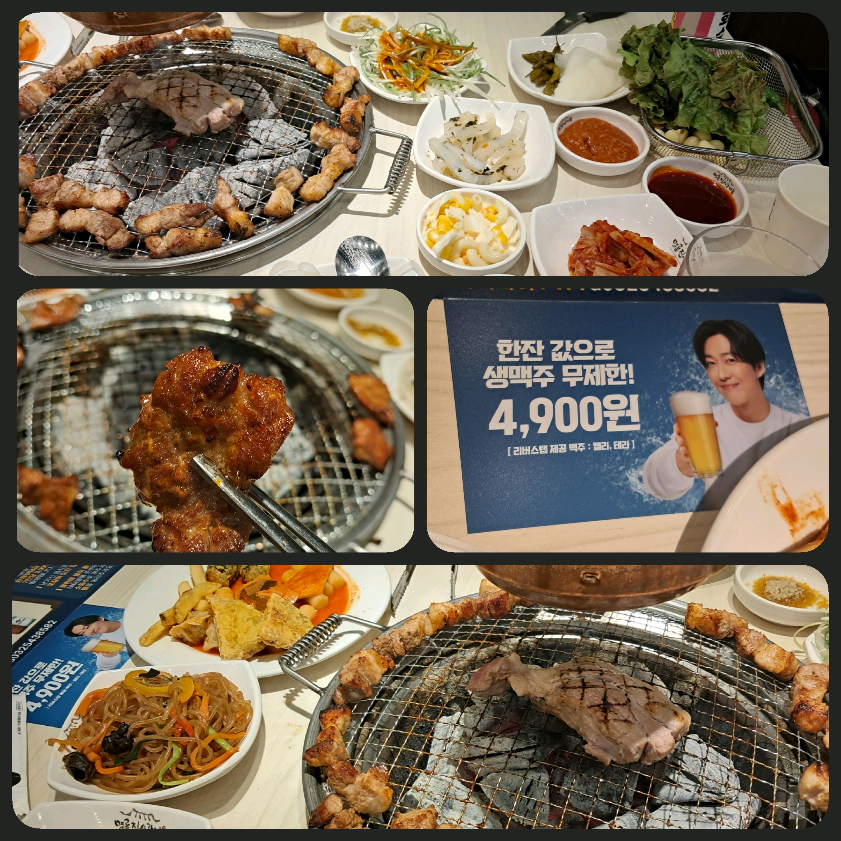 고기부폐가 여러곳에 있지만 딸아이 추천으로 명륜진사 장기점에 방문했습니다. - 계산동 맛집 명륜진사갈비 인천장기점
