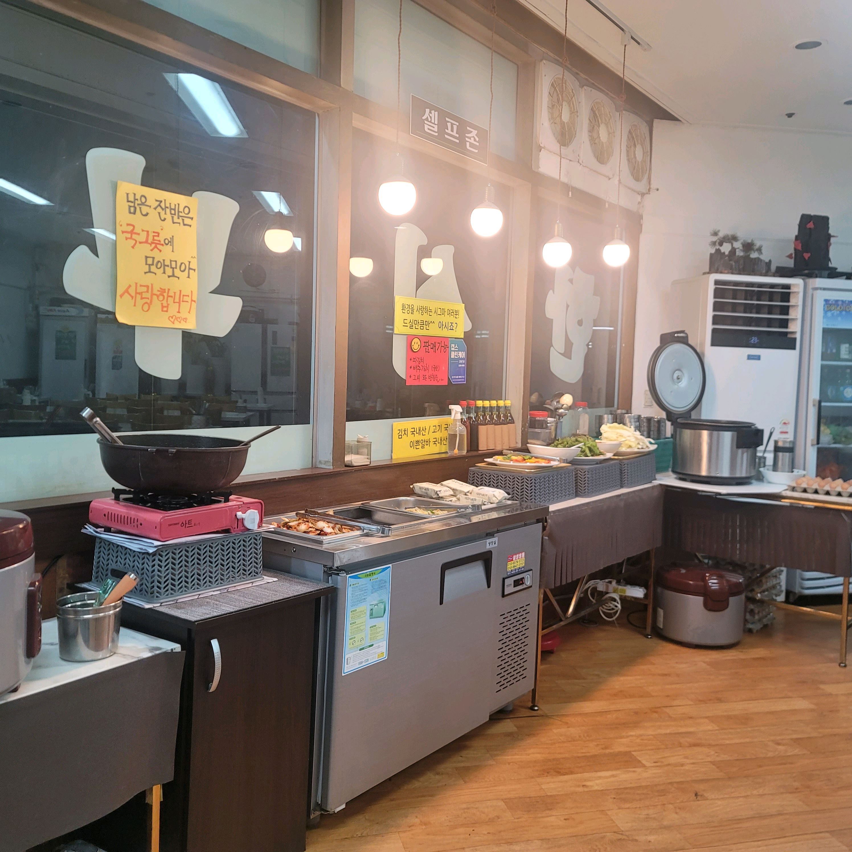 오리역 맛집 주박사 내돈내산 방문후기