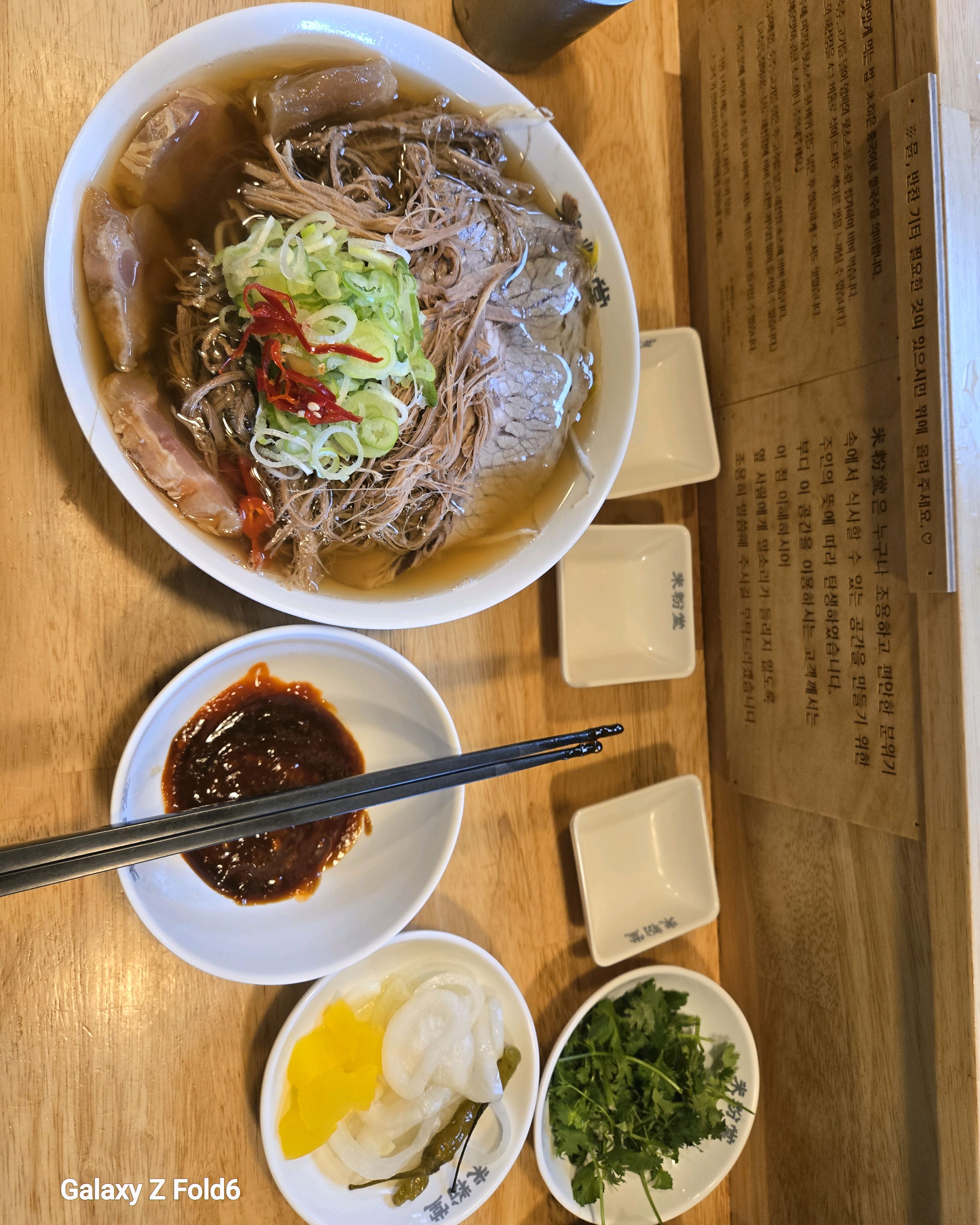 차돌. 양지. 힘줄이 모두 들어가 있는 - 남위례역 맛집 미분당 위례점