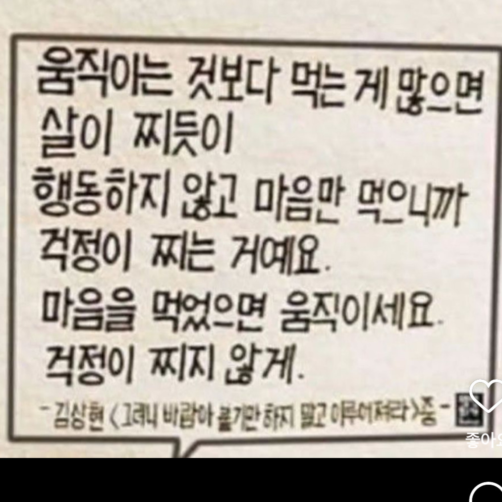배고파서 허겁지겁 먹느라 음식 사진을 못..찍었네요 평일 런치메뉴로 야무지게 뿌시고 왔습니