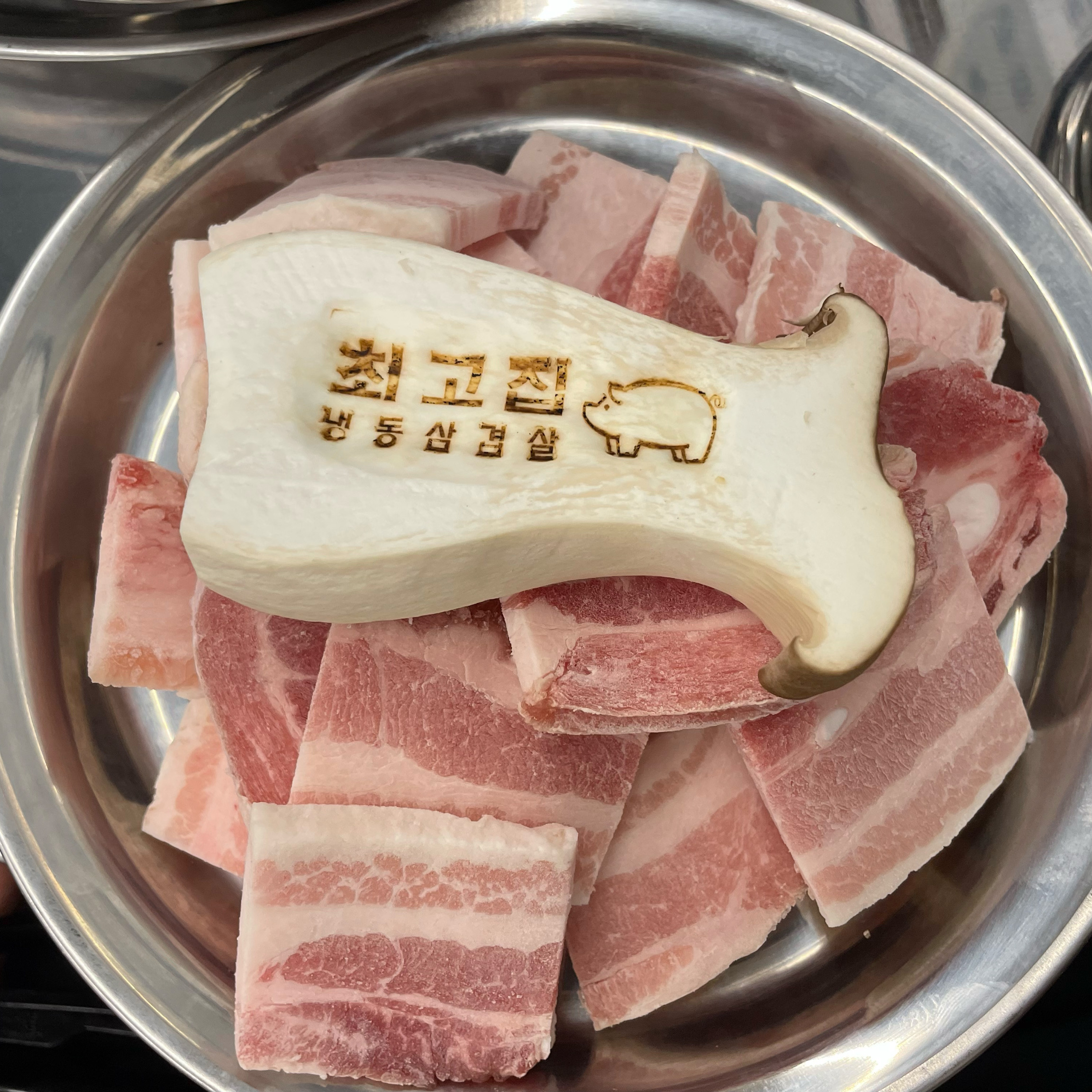 
서울시 서대문구 남가좌동 맛집 최고집 가재울점