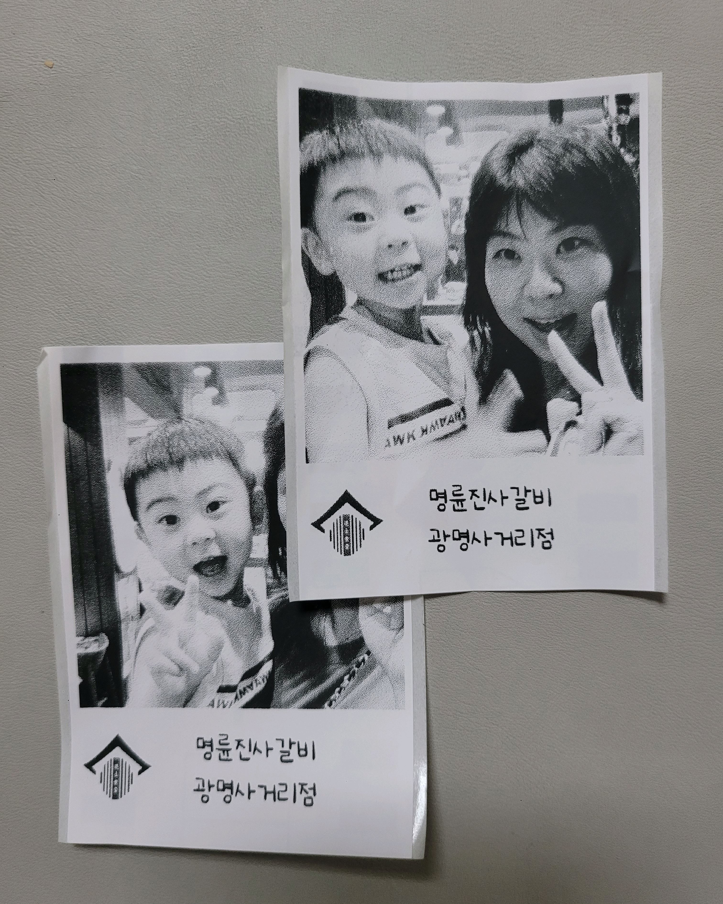 19900원으로 즐기는 고기 - 광명사거리 맛집 명륜진사갈비 광명사거리점
