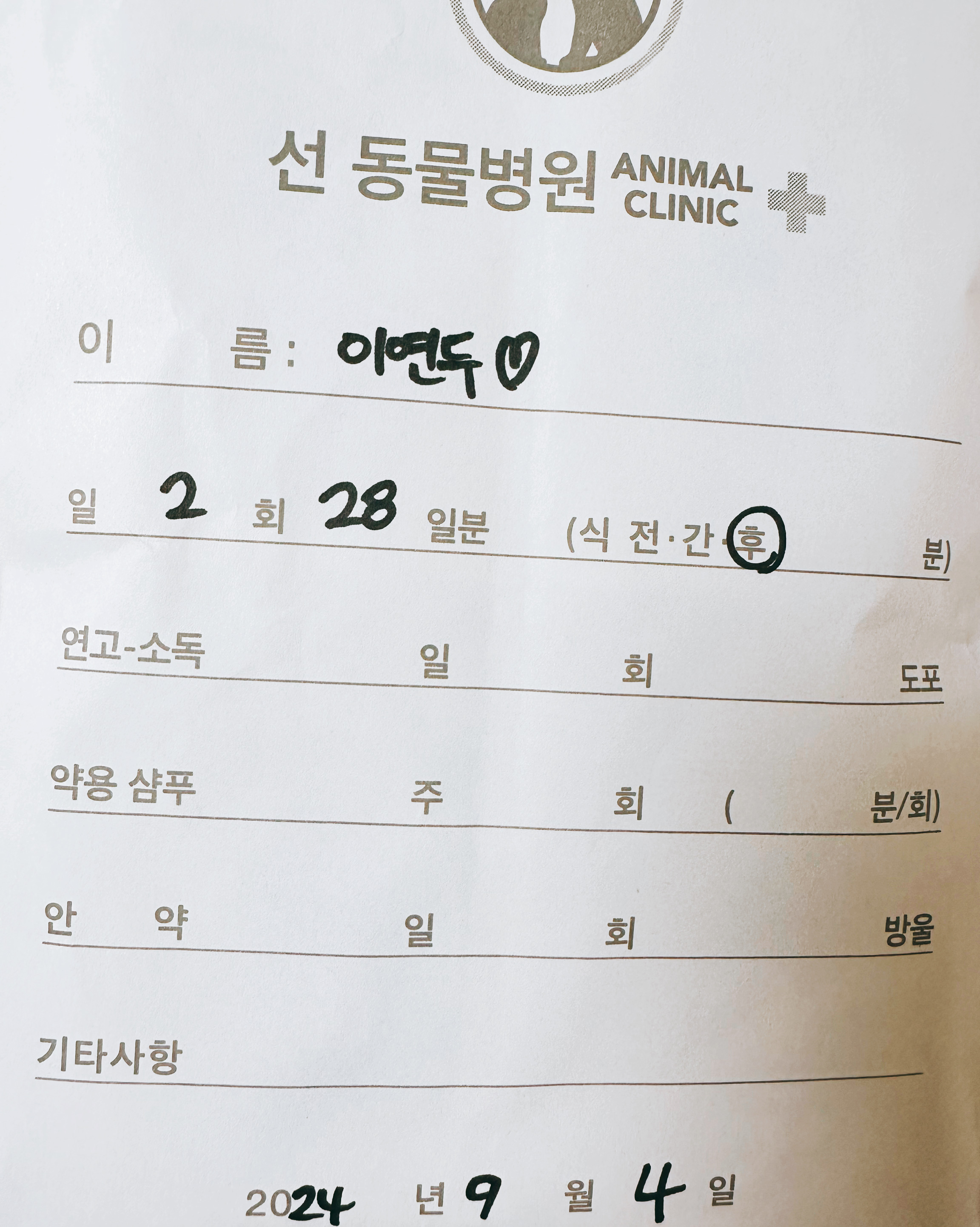리뷰 사진 1
