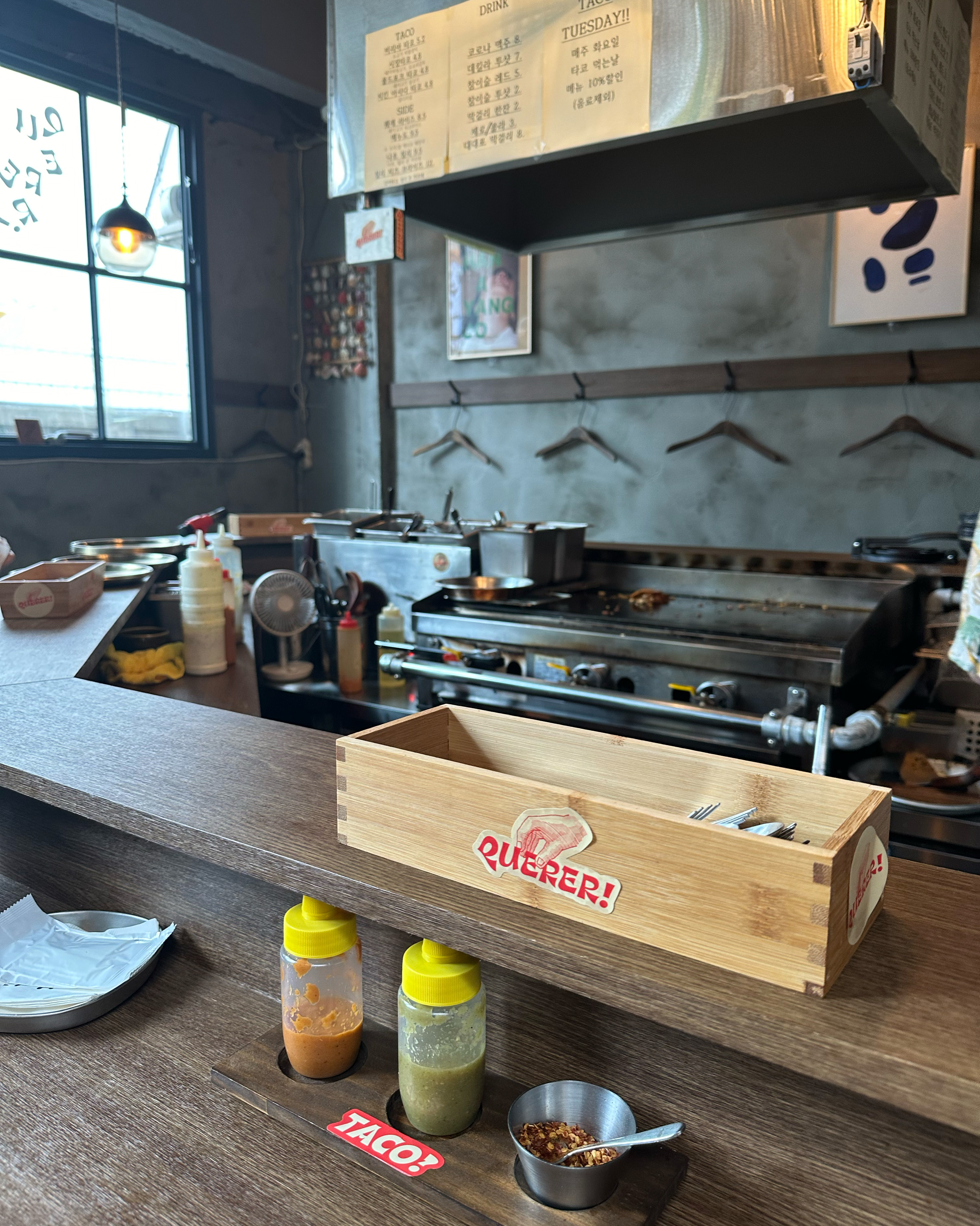 
서울시 종로구 숭인1동 맛집 꿰레