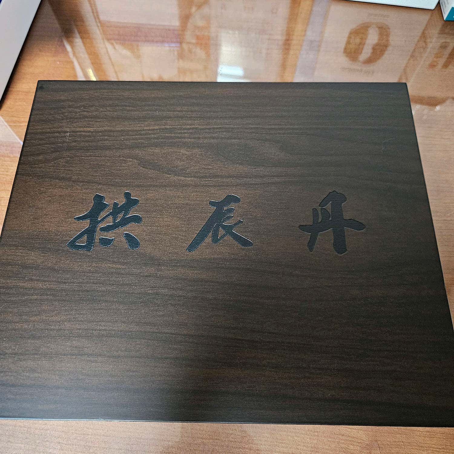 김재우한의원