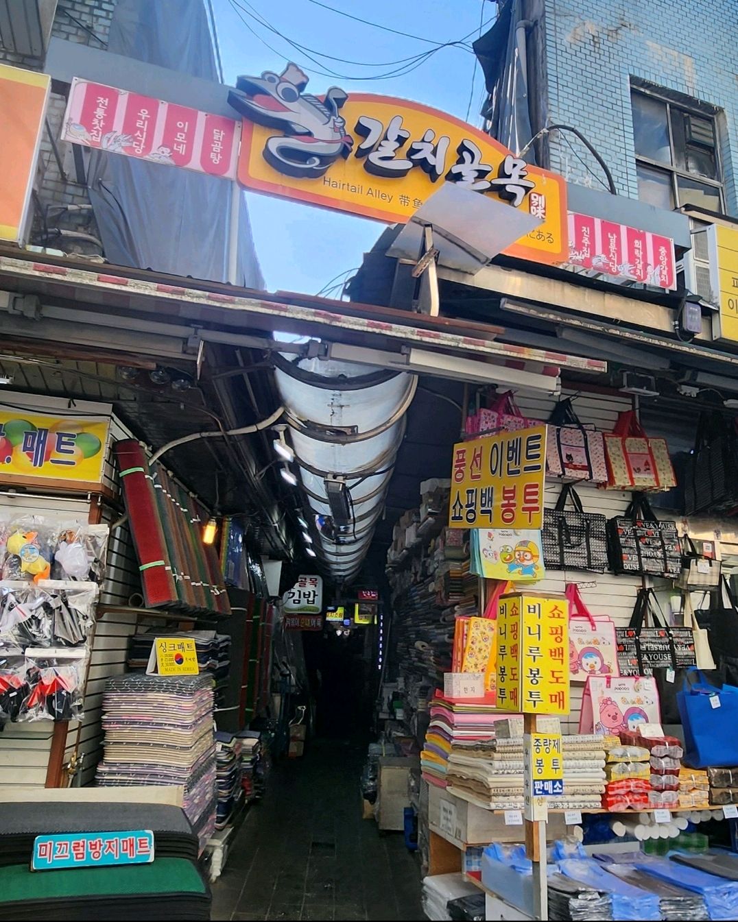  서울시 중구 회현동 맛집 중앙갈치식당