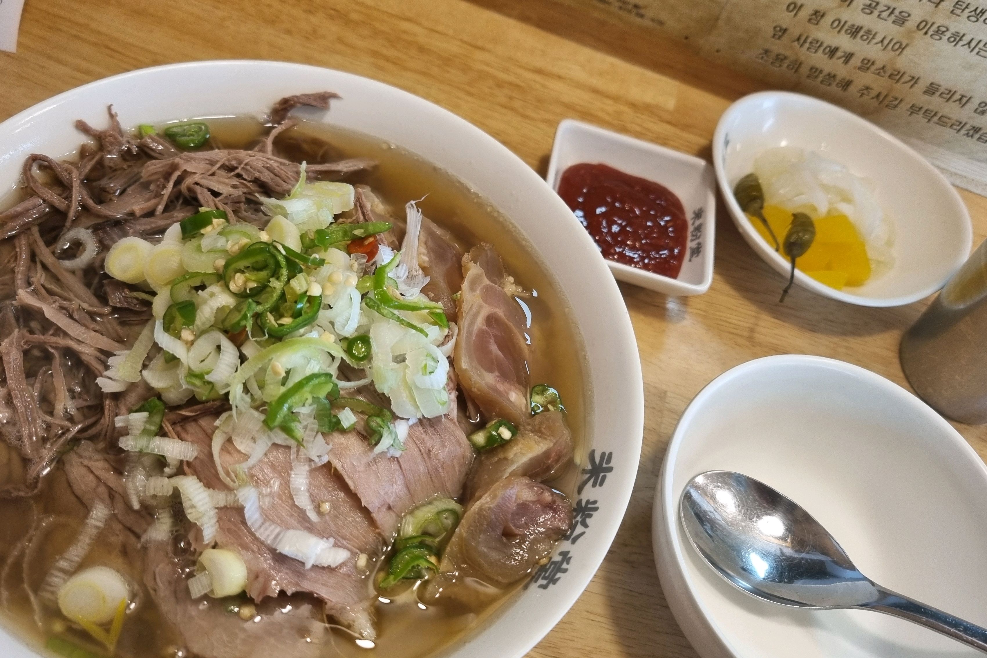 모처럼휴무에 쌀국수가생각나서 혼밥했는데 소스를넣어먹으니매콤하니 맛나게잘먹었 습니다 - 부평시장역 맛집 미분당 부평시장점