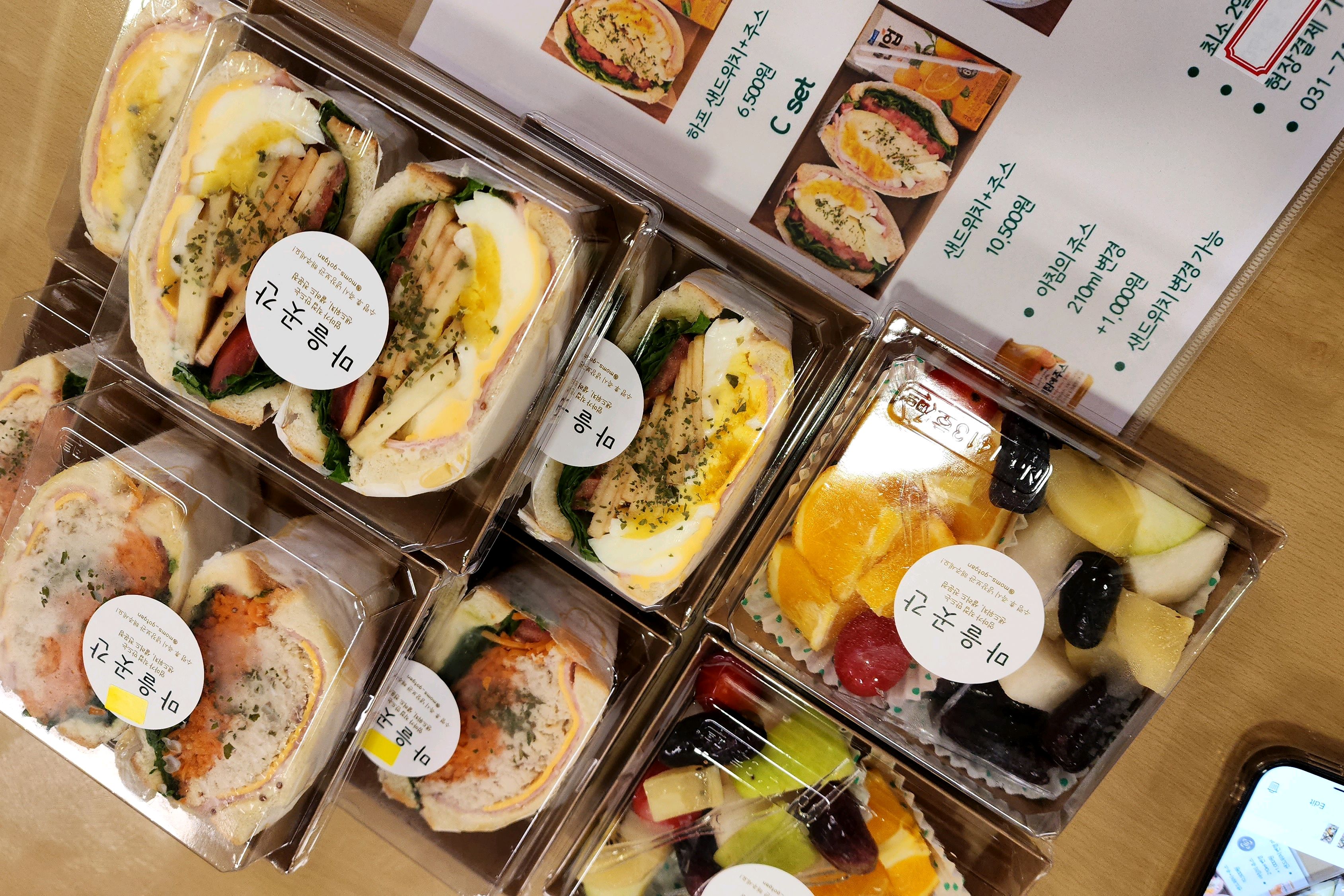 오리역 맛집 마을곳간 내돈내산 찐리뷰