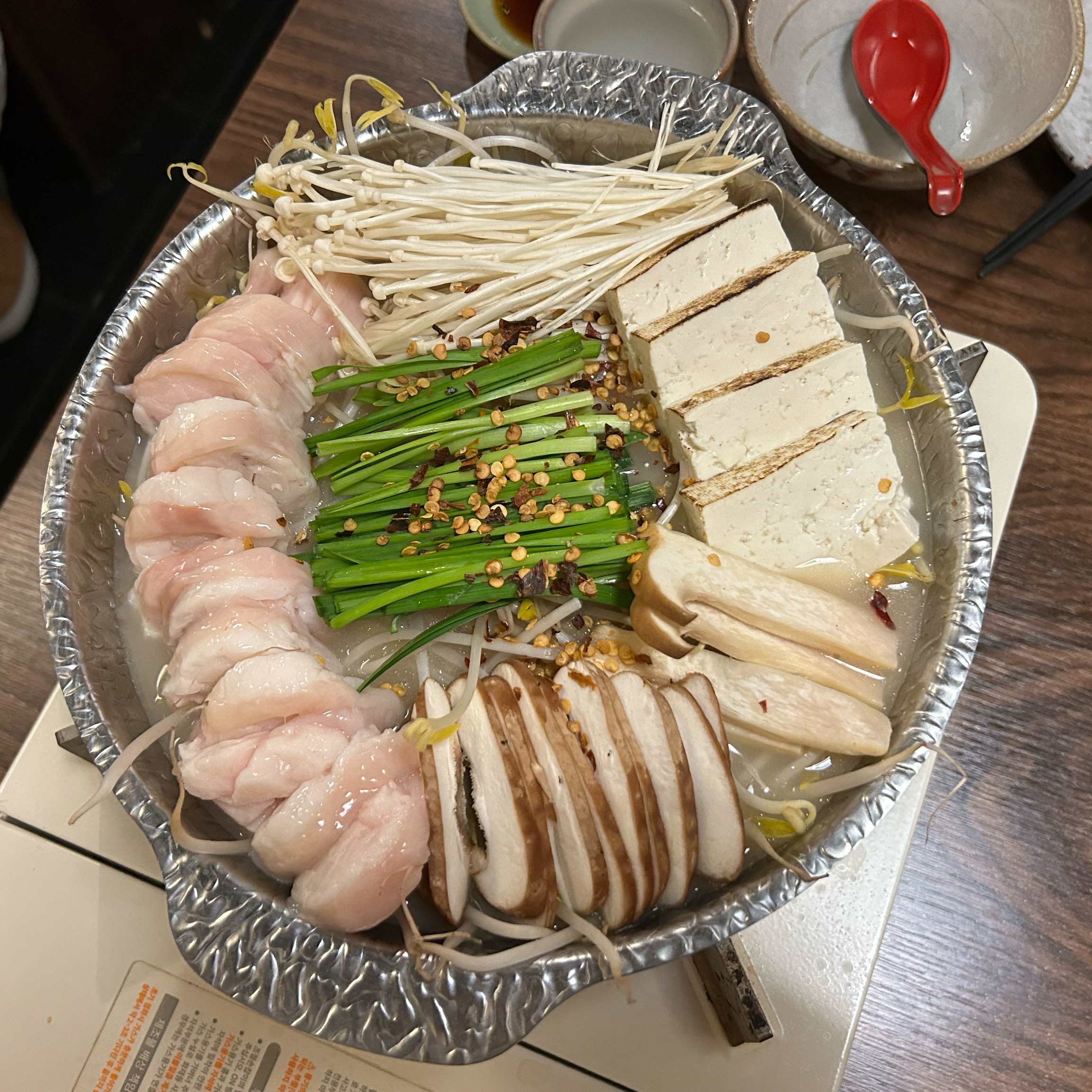  서울시 성동구 송정동 맛집 하마루
