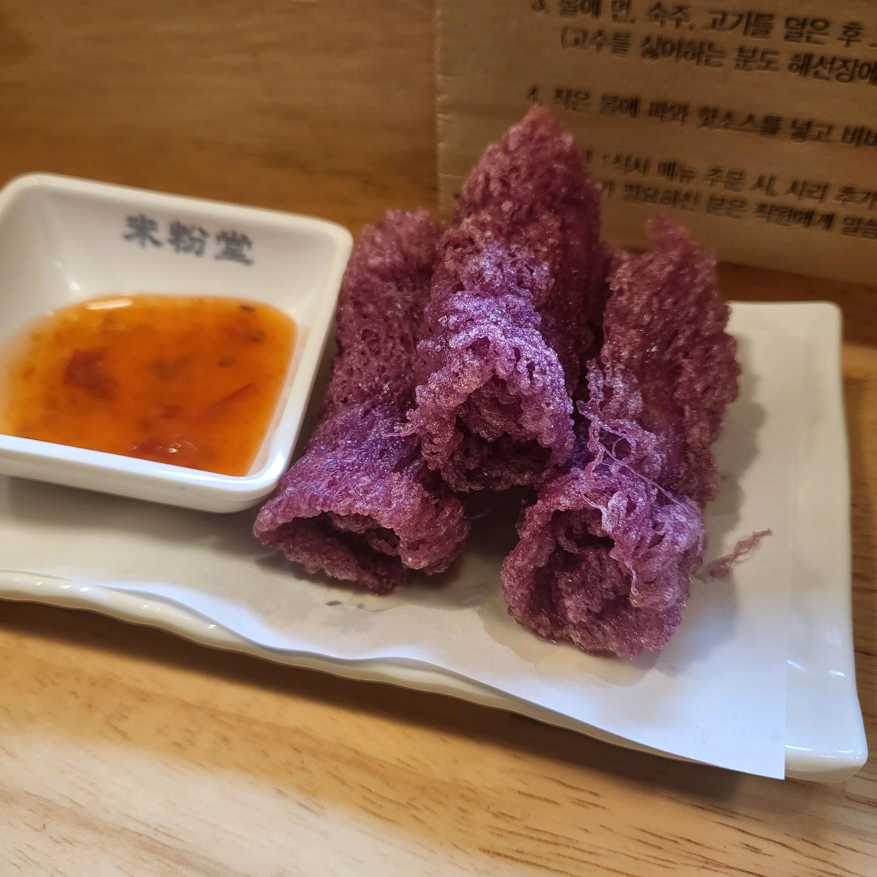 국물이 시워헌하다....!!!! - 기흥 맛집 미분당 용인서천점