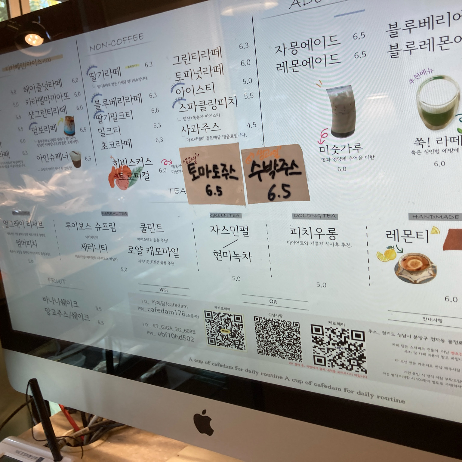정자역 맛집 카페 담 내돈내산 찐리뷰
