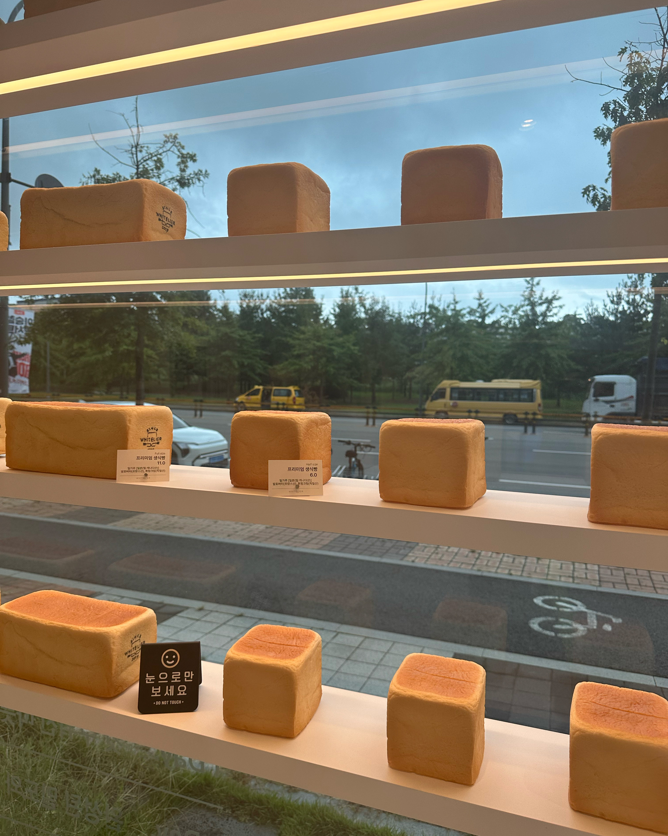 정말 쫄깃, 촉촉합니다! 먹고 난후에도 입안에 약간의 - 파주 맛집 화이트리에 운정점