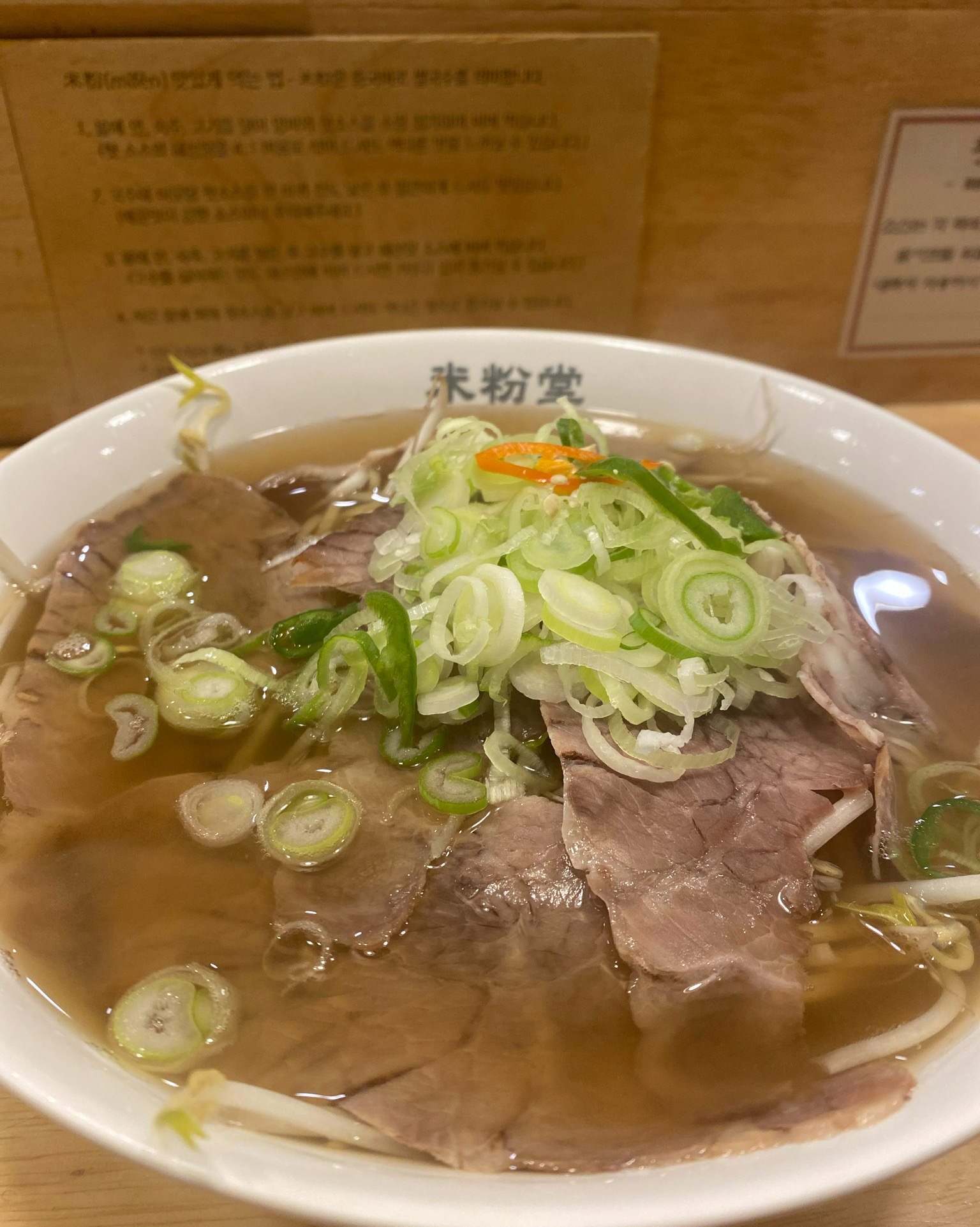 맛있고 양이 엄청 많아서 배불러요 - 장유 맛집 미분당 장유점