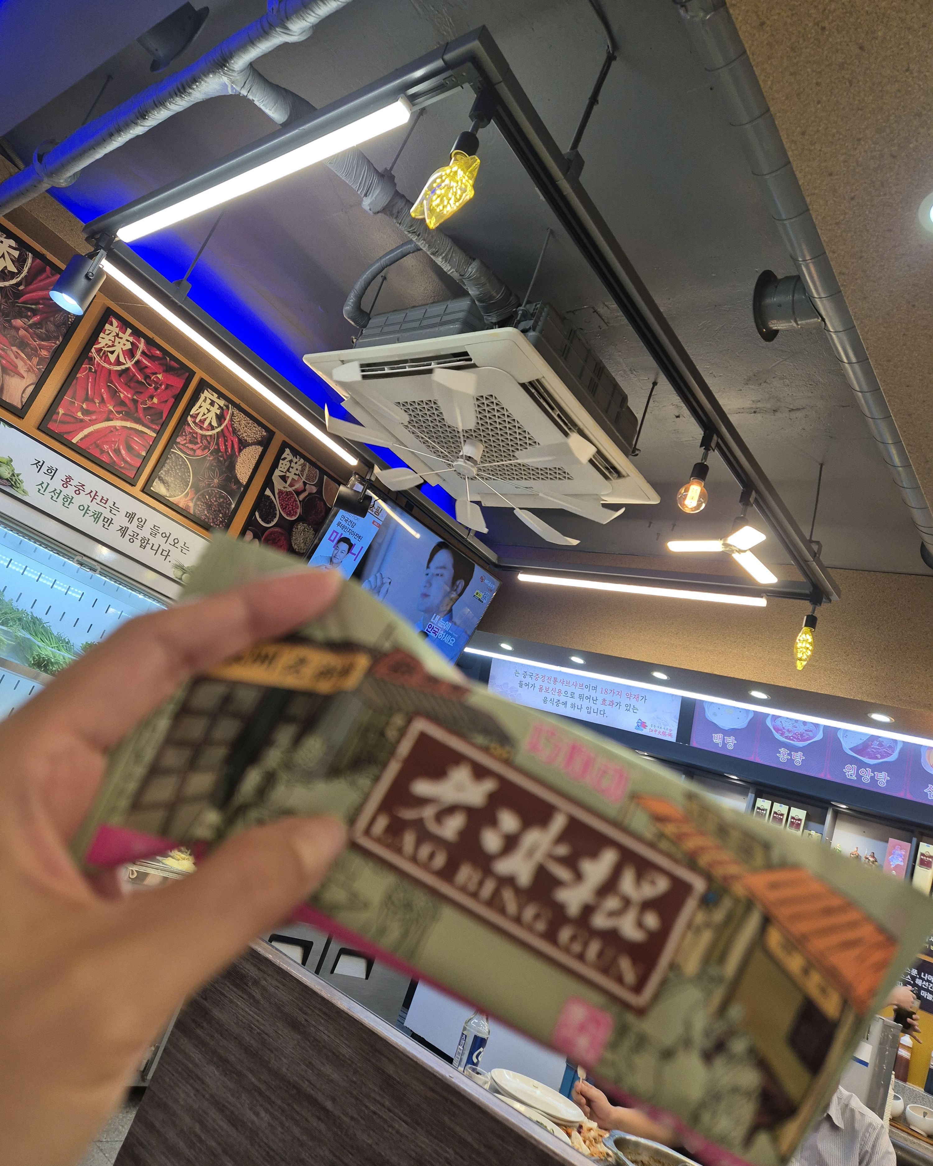 
서울시 영등포구 대림동 맛집 홍중샤브뷔페