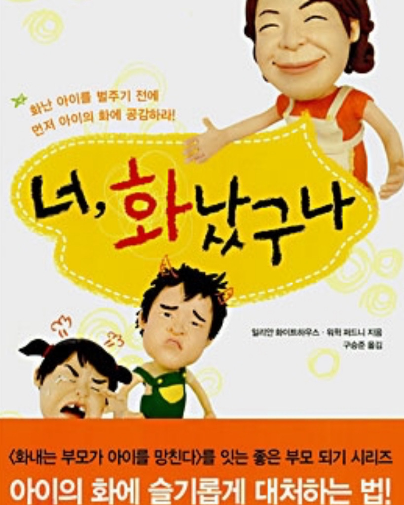 
서울시 강남구 개포2동 맛집 스시류 일원본점