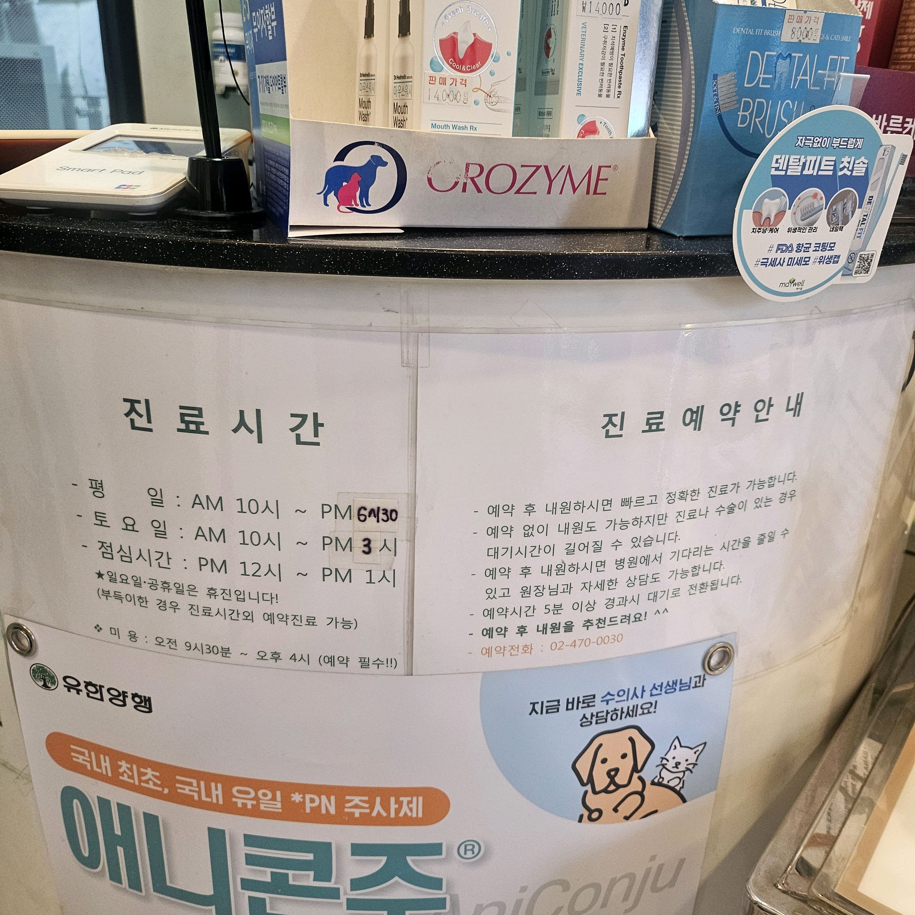 리뷰 사진 3