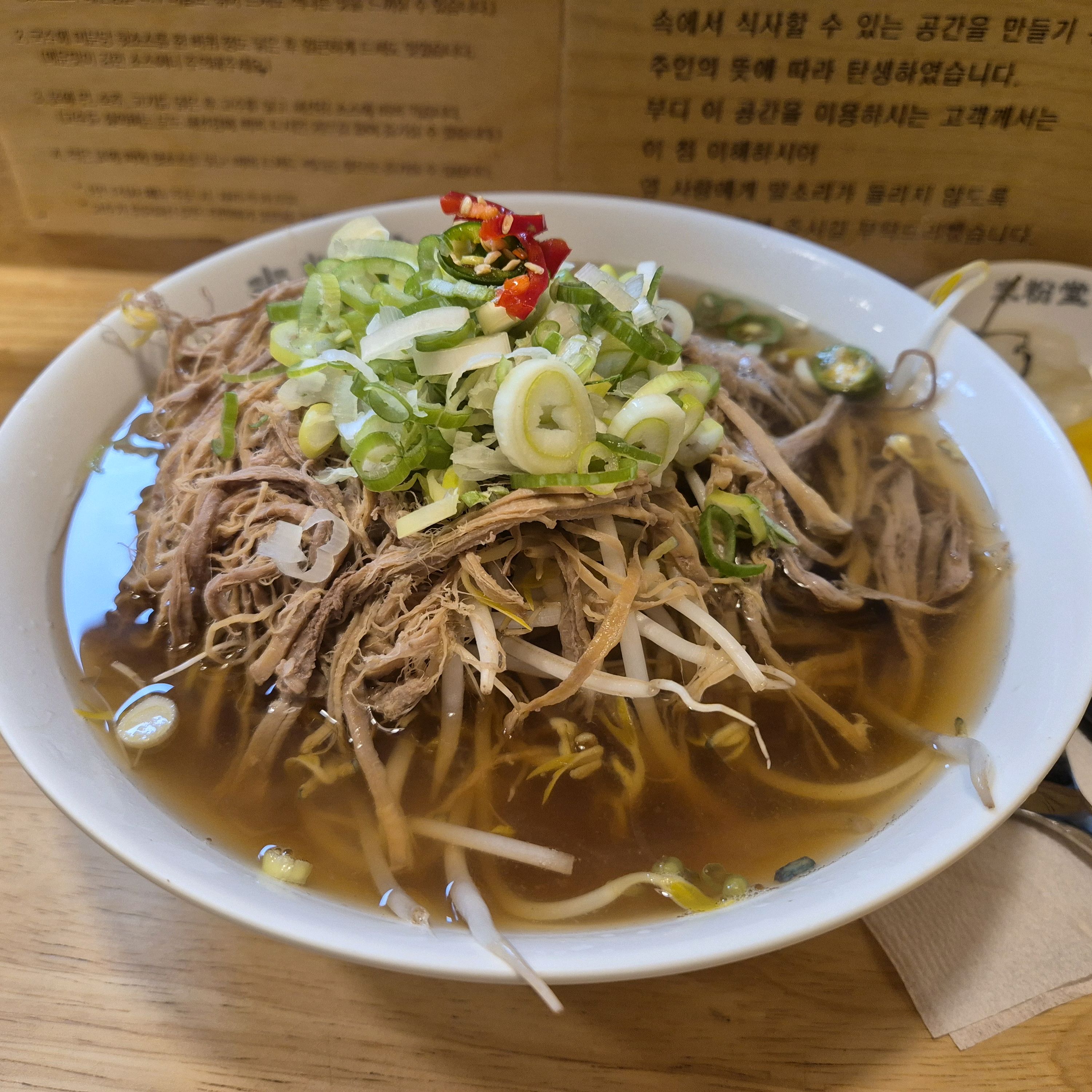 딸이 먹어보고 저를 데려갔는데 - 파주 야당 맛집 미분당 파주야당점