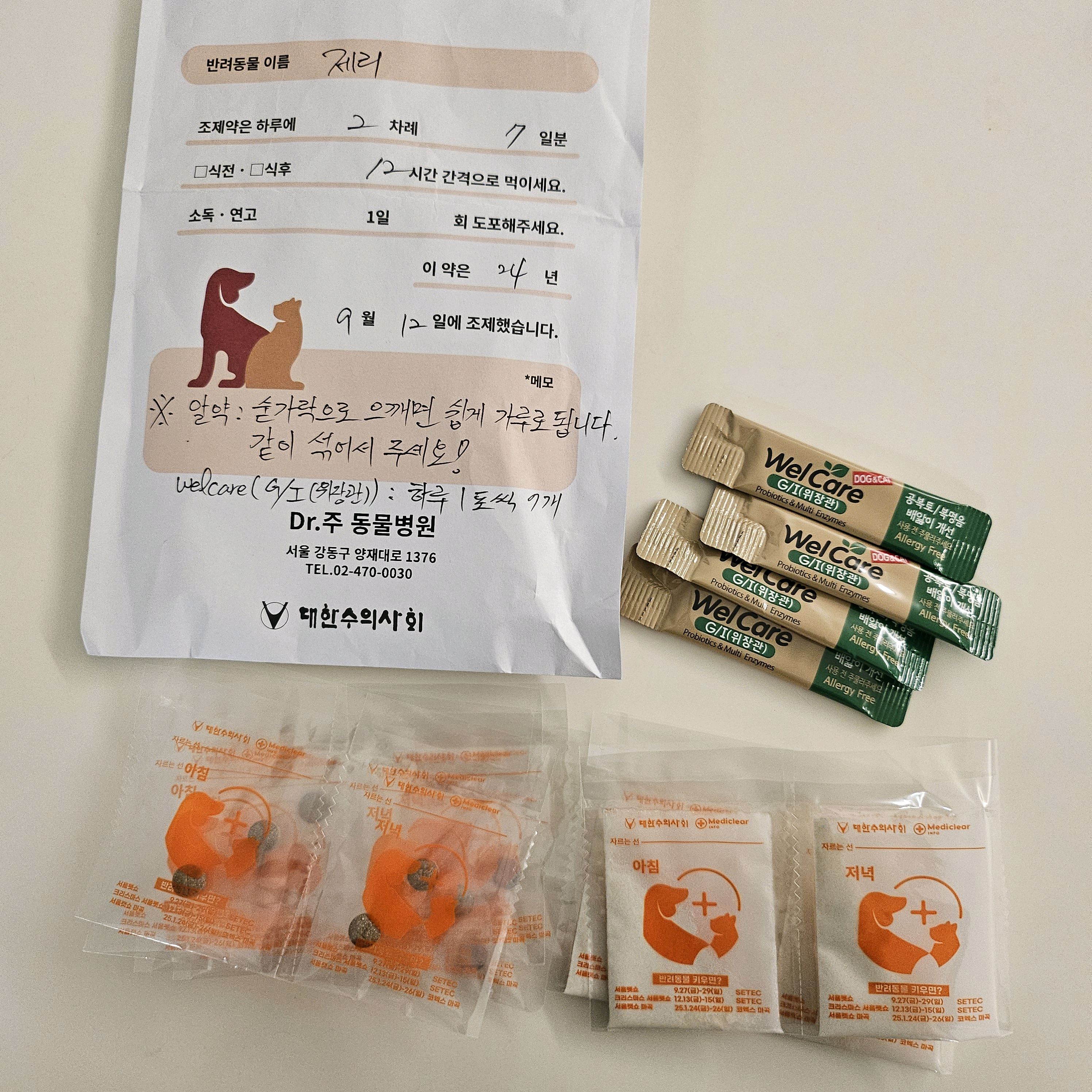 리뷰 사진 1