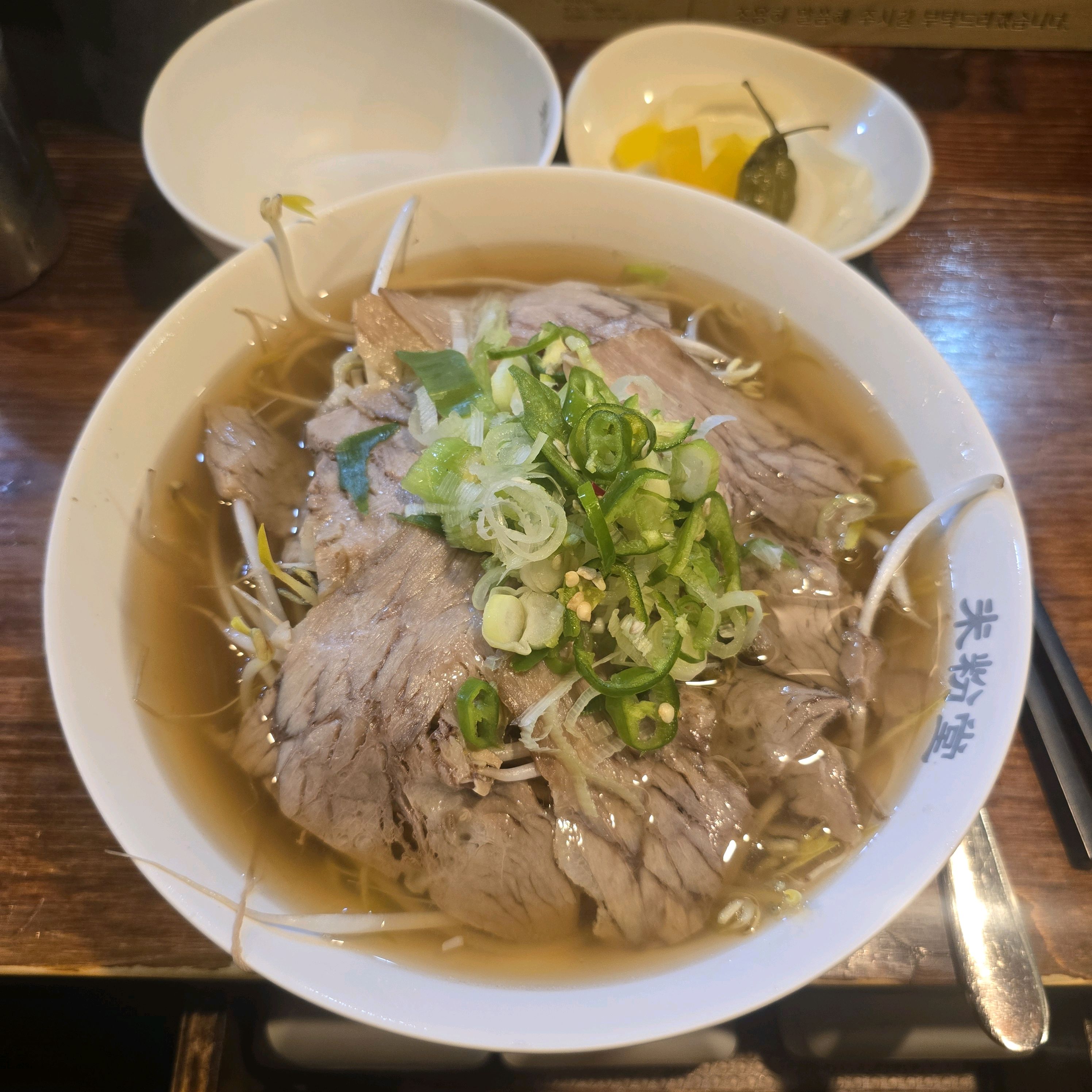 말해 뭐하겠습니까 - 마두역 맛집 미분당