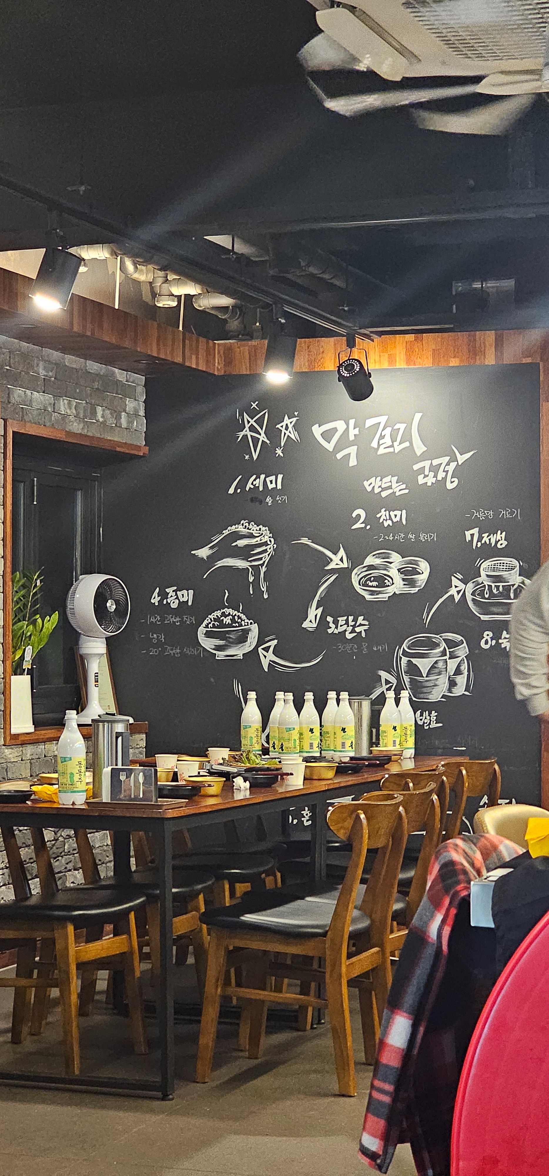 [동해 맛집 송정막걸리공방취향] 직접 가본 로컬 리뷰