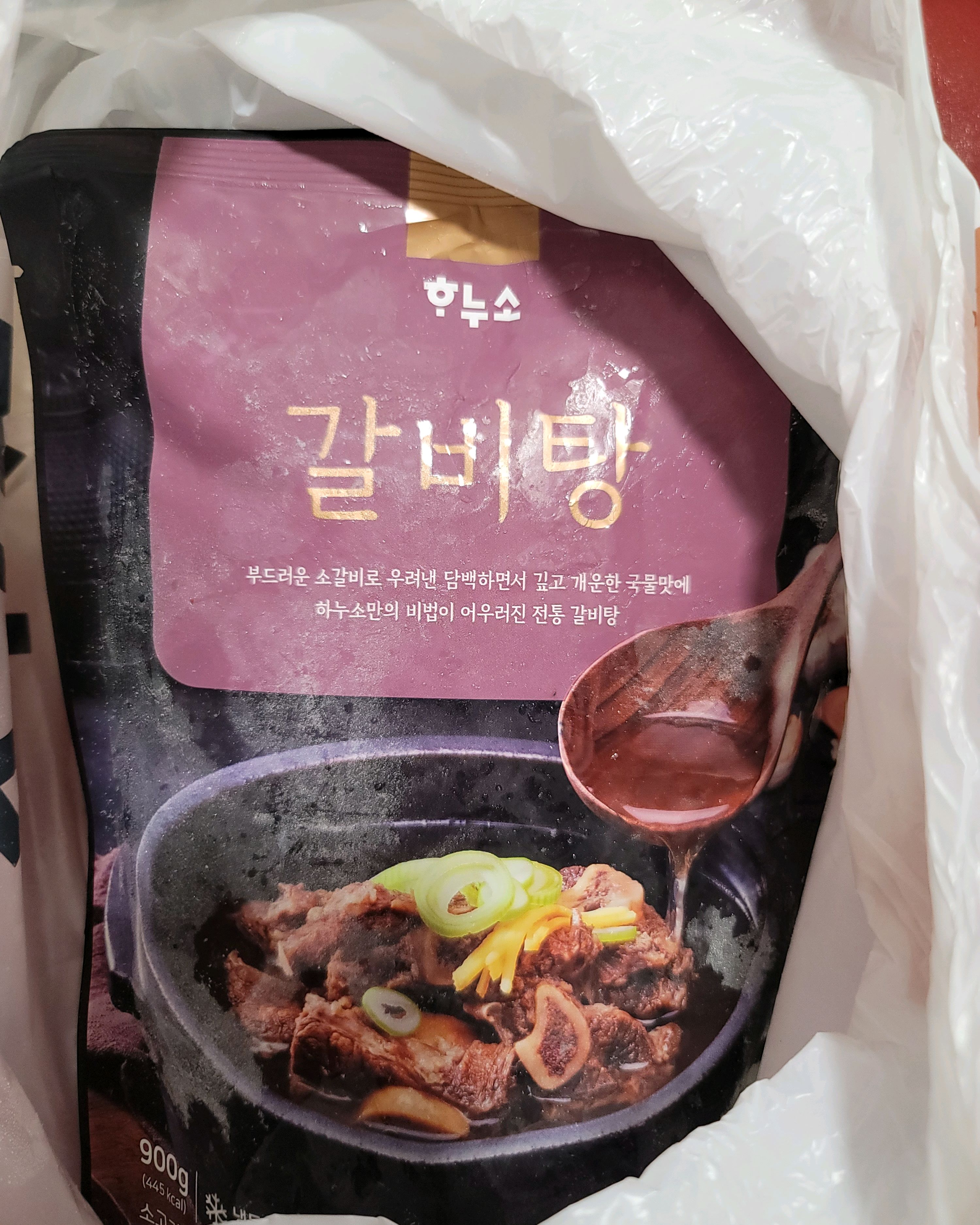 
창동역식당 하누소 창동본점